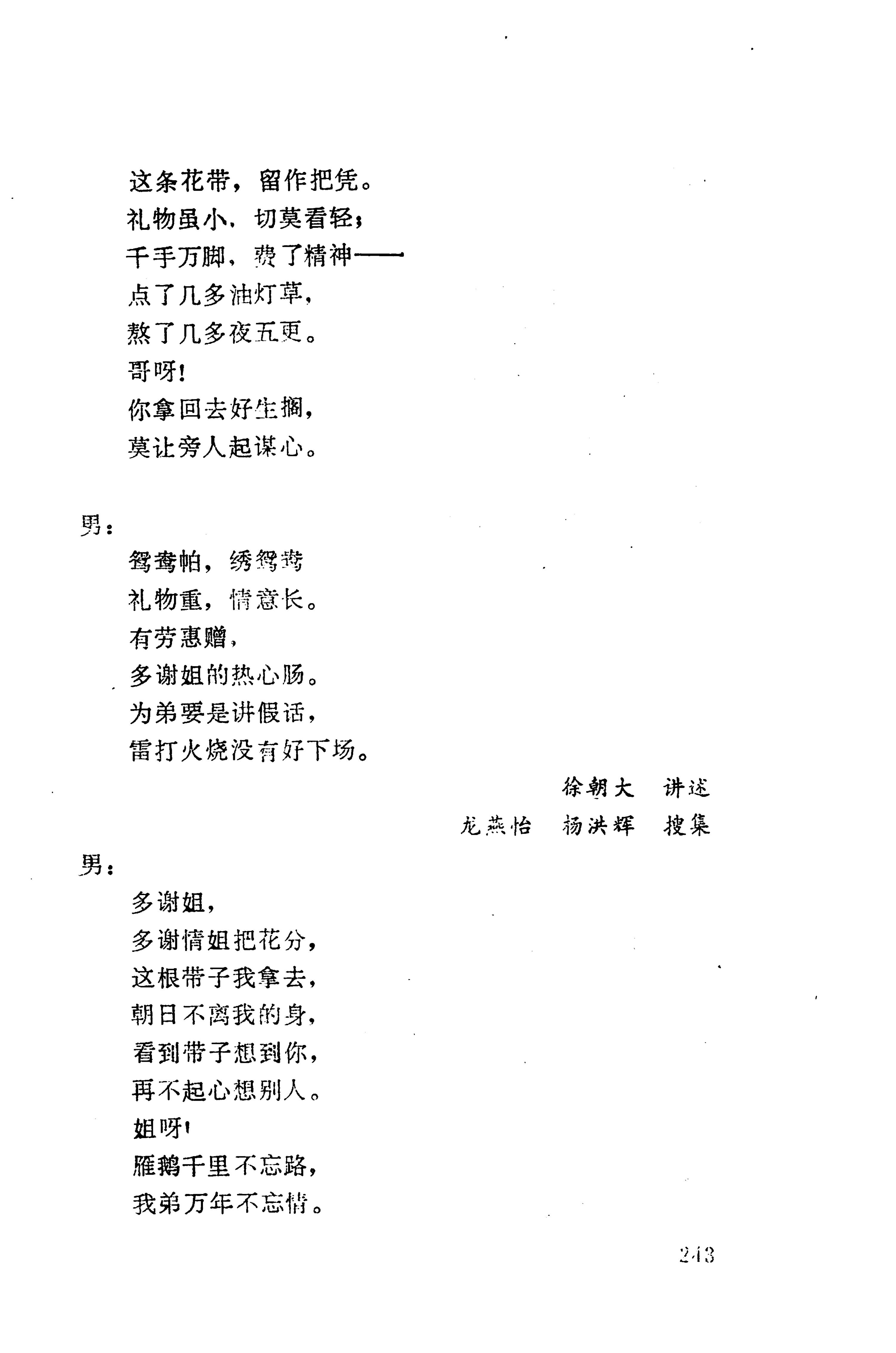 侗垒_261.jpg