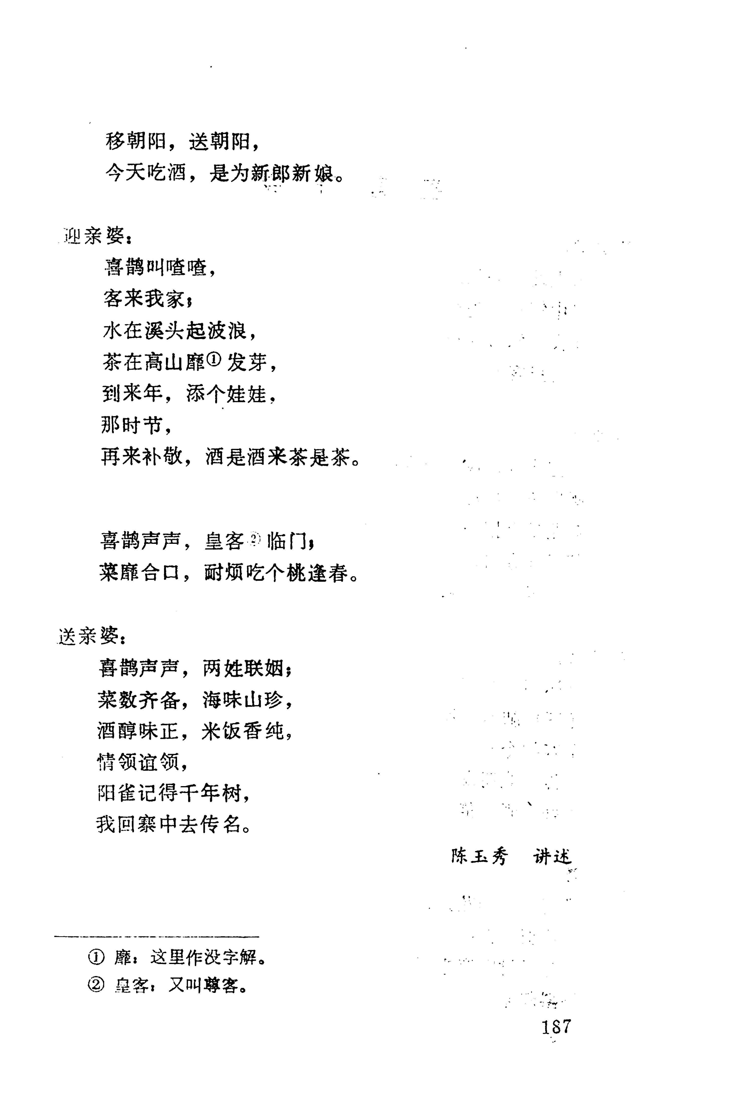 侗垒_205.jpg