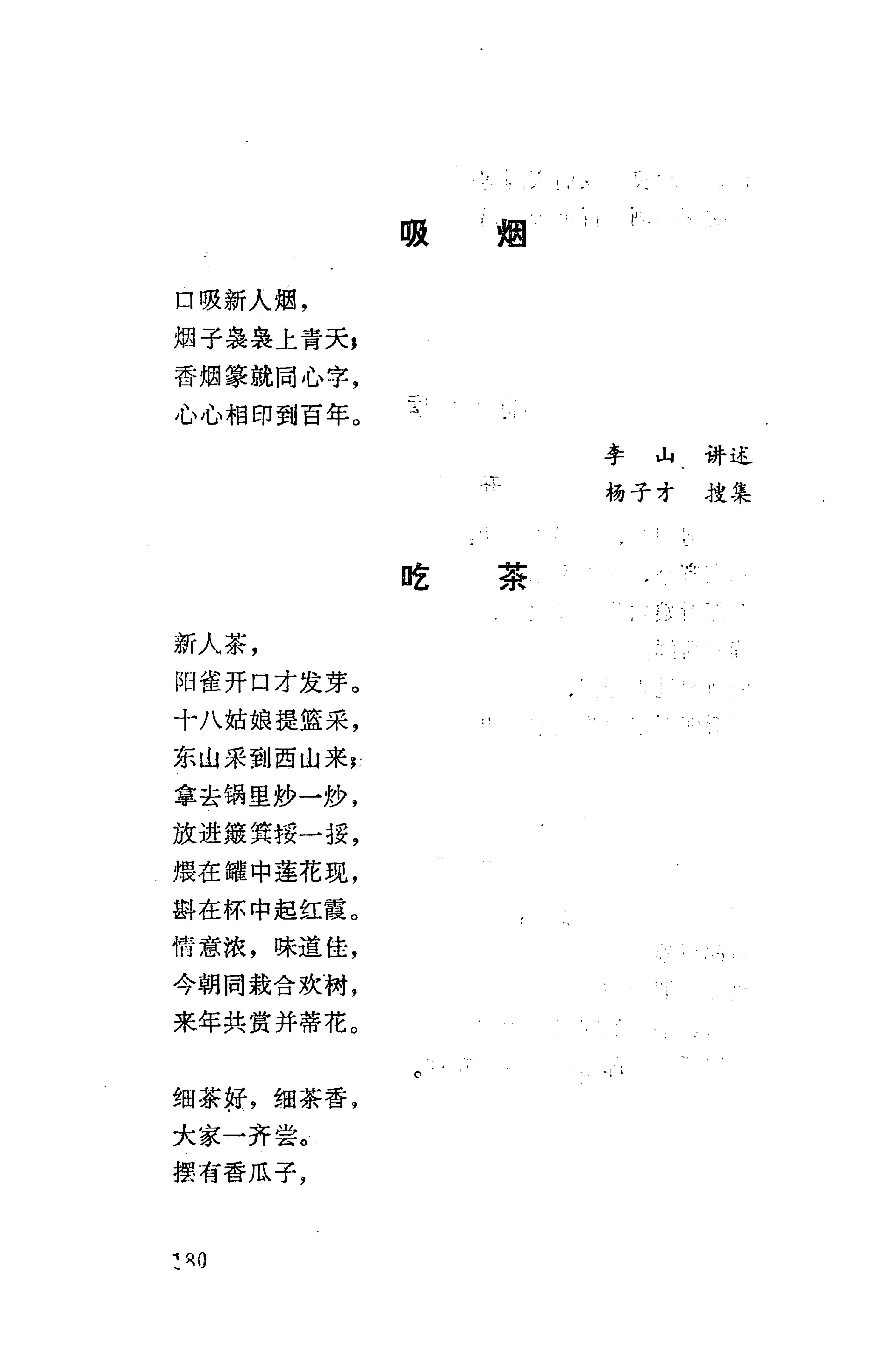 侗垒_198.jpg