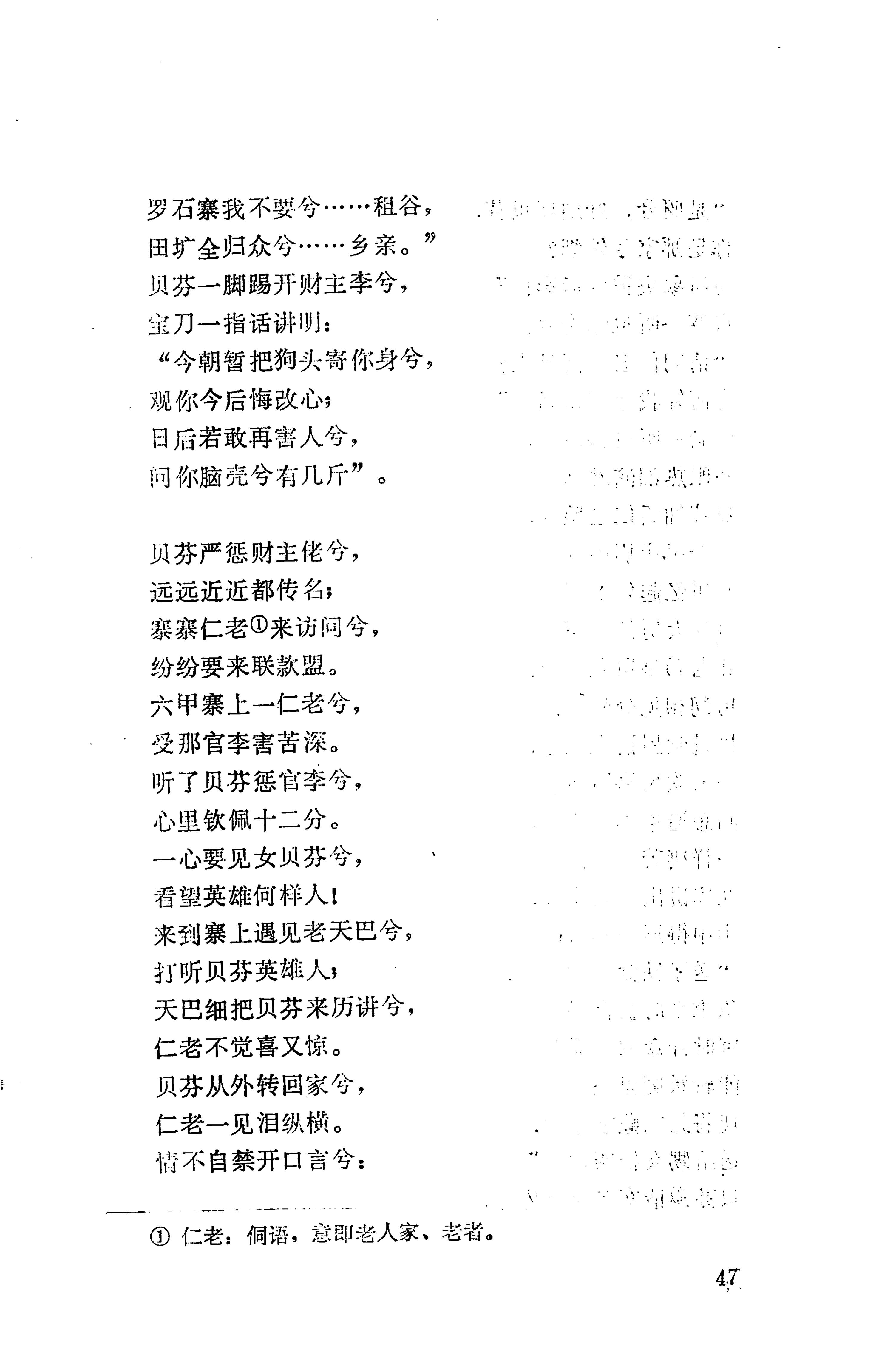 侗垒_65.jpg