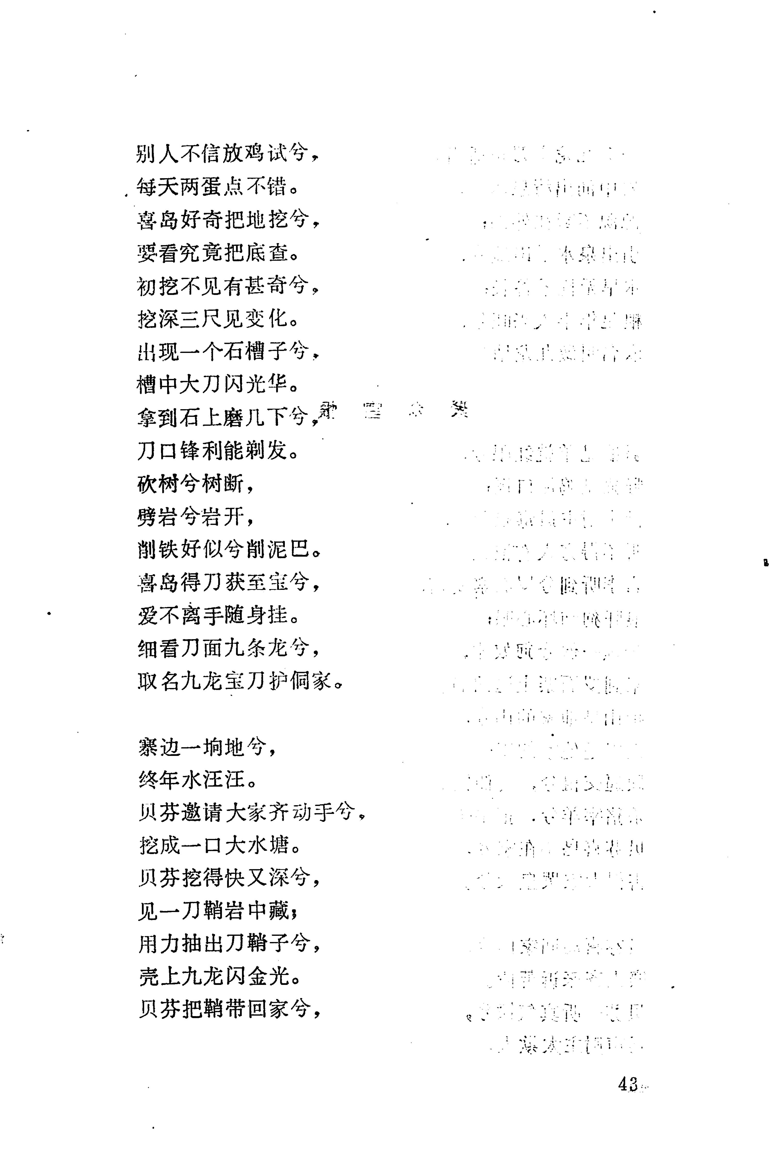 侗垒_61.jpg