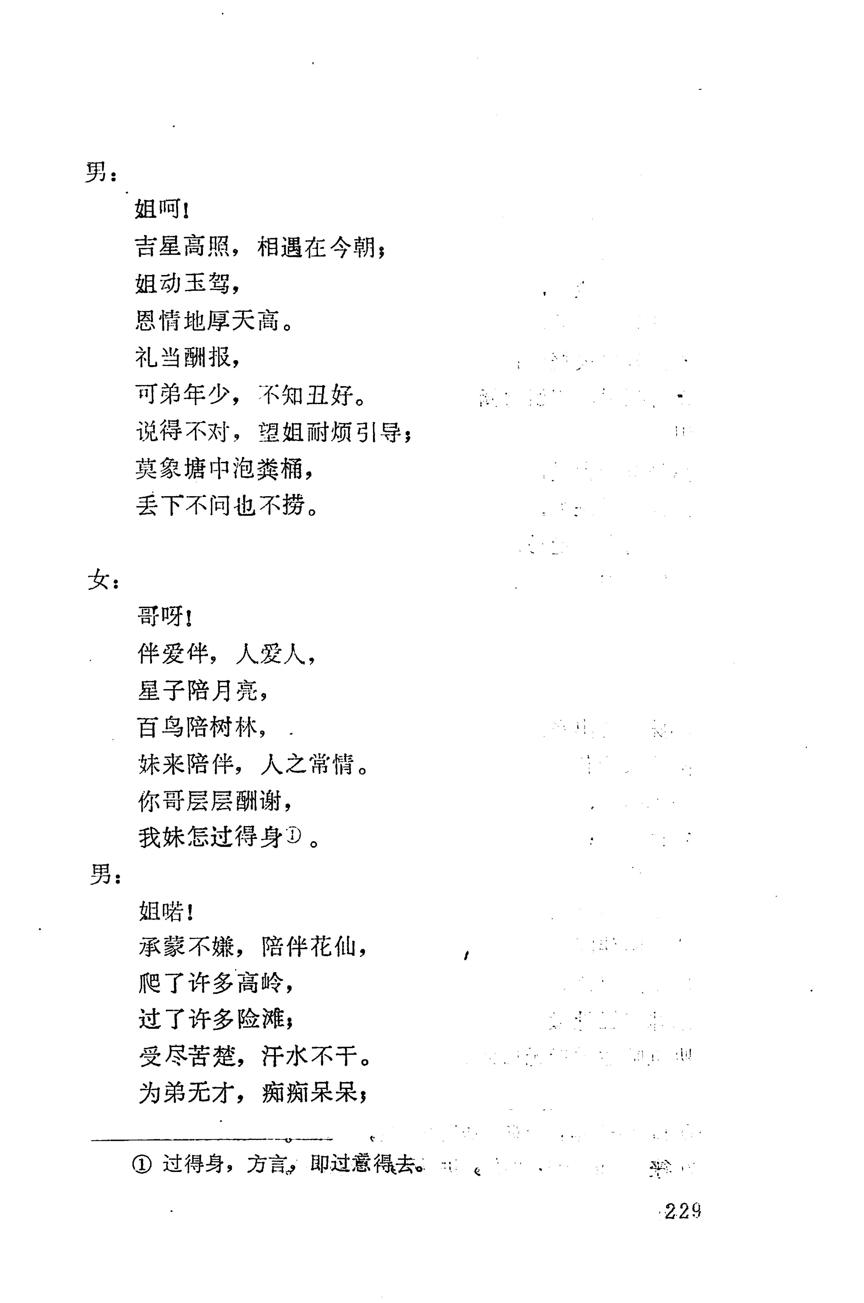 侗垒_247.jpg