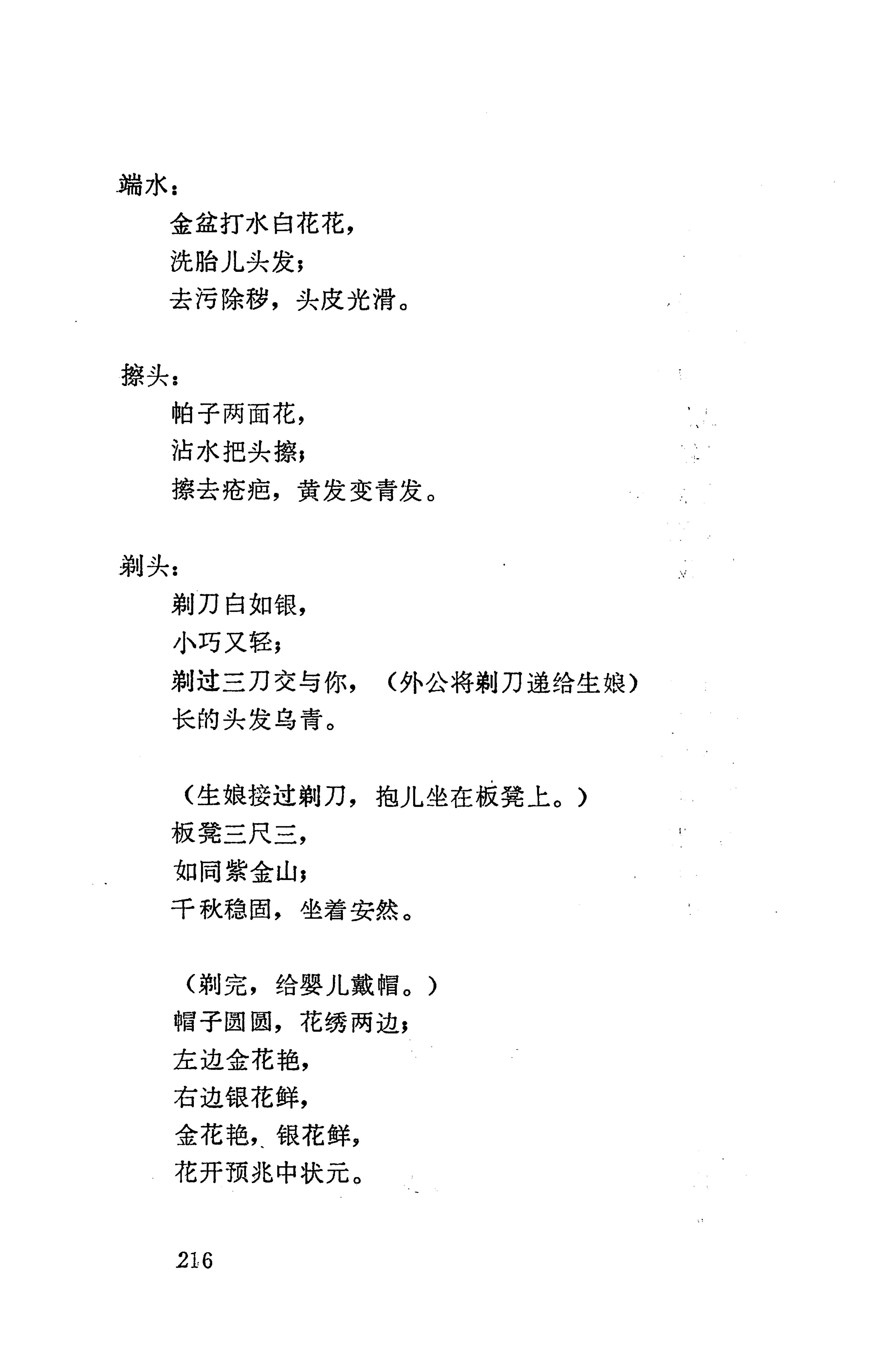 侗垒_234.jpg