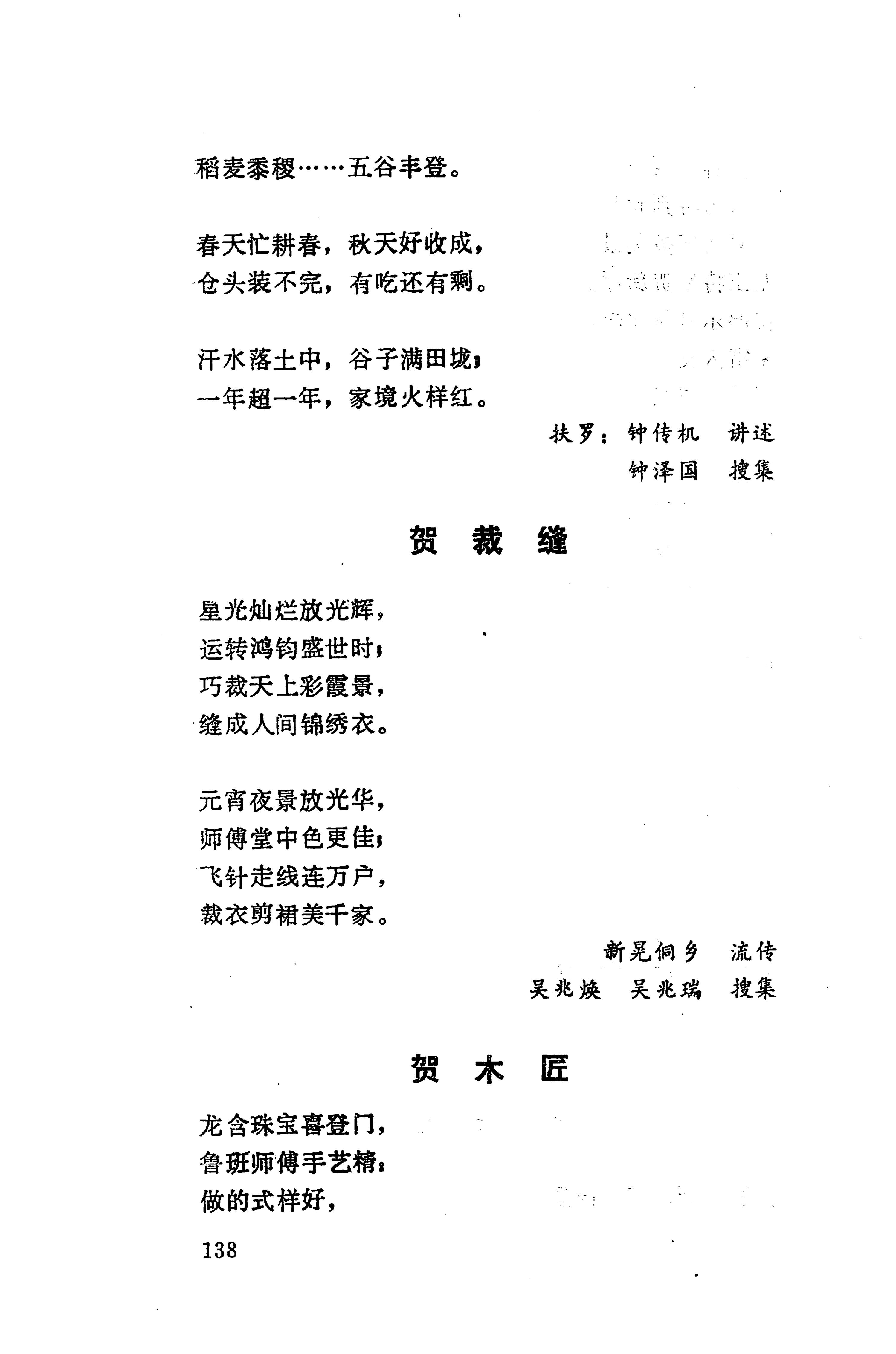 侗垒_156.jpg