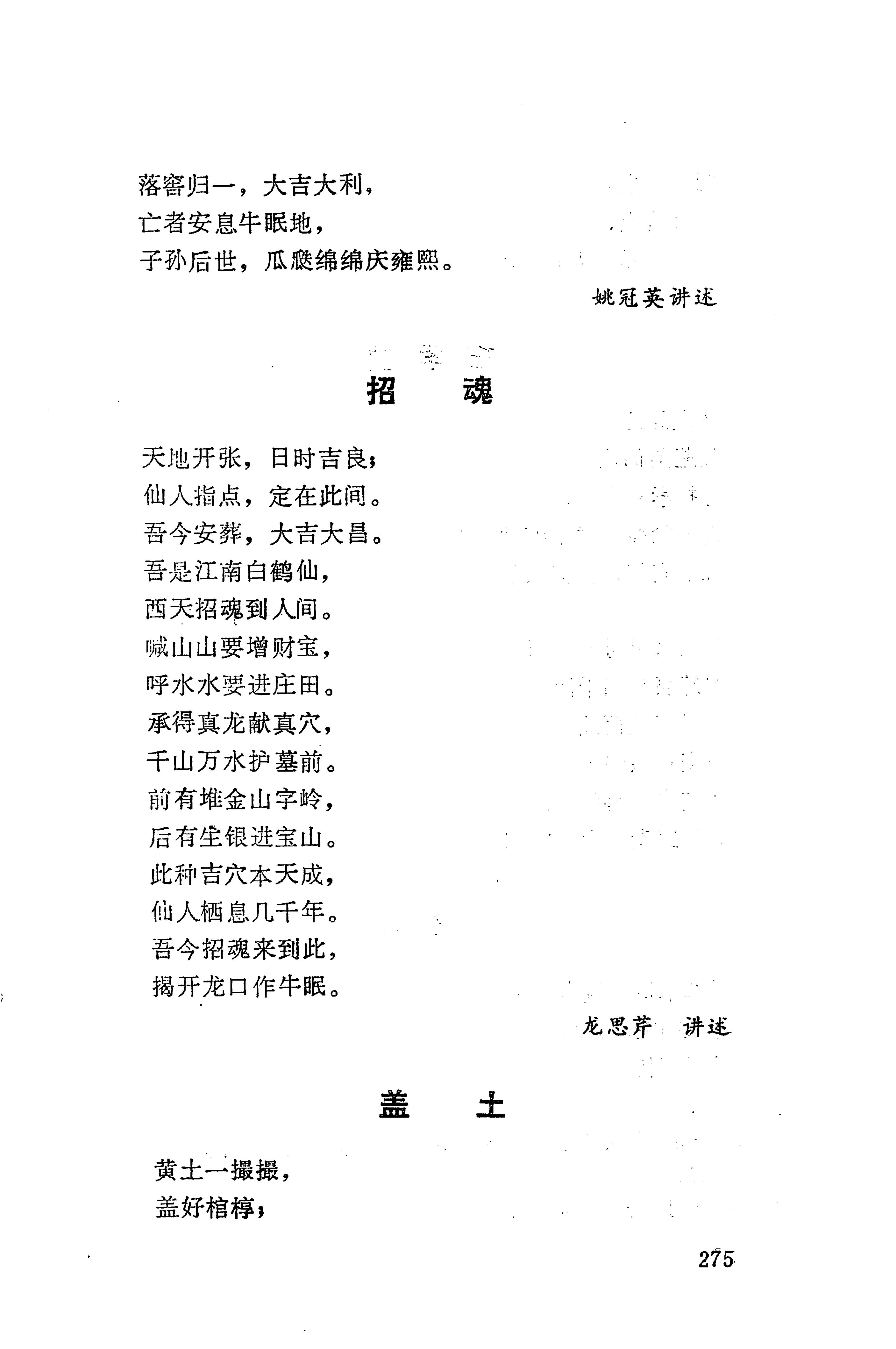 侗垒_293.jpg