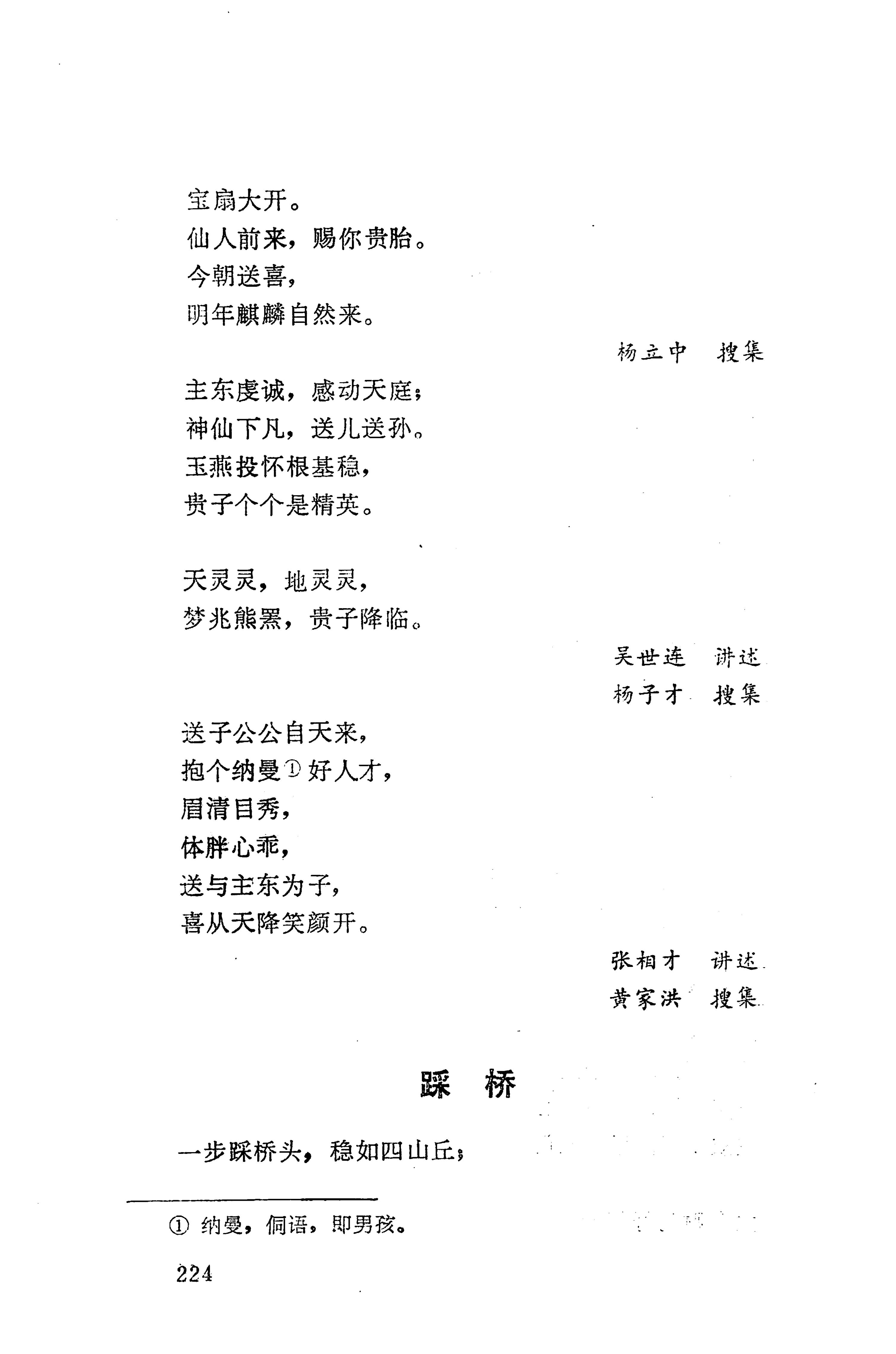 侗垒_242.jpg