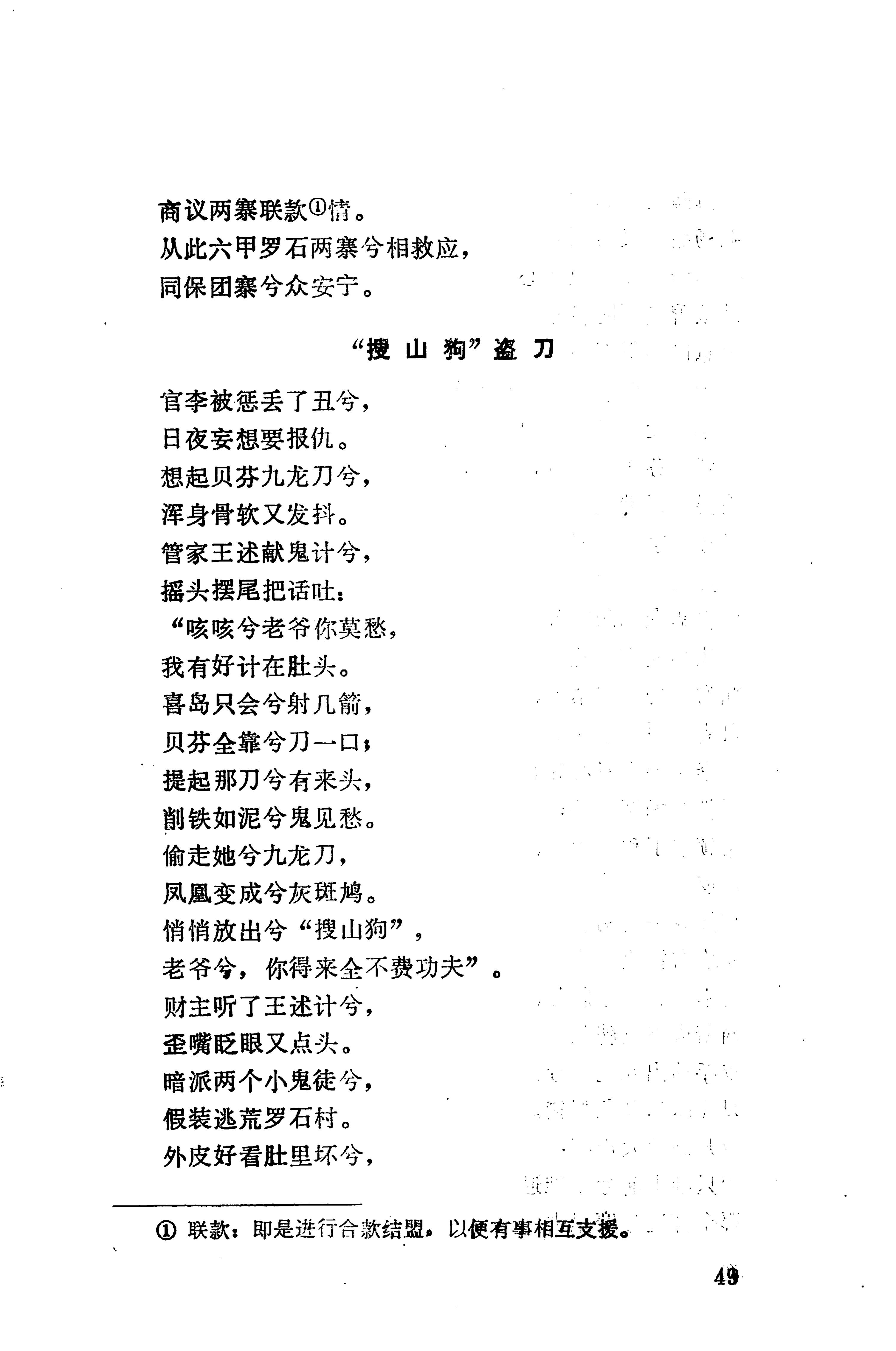 侗垒_67.jpg