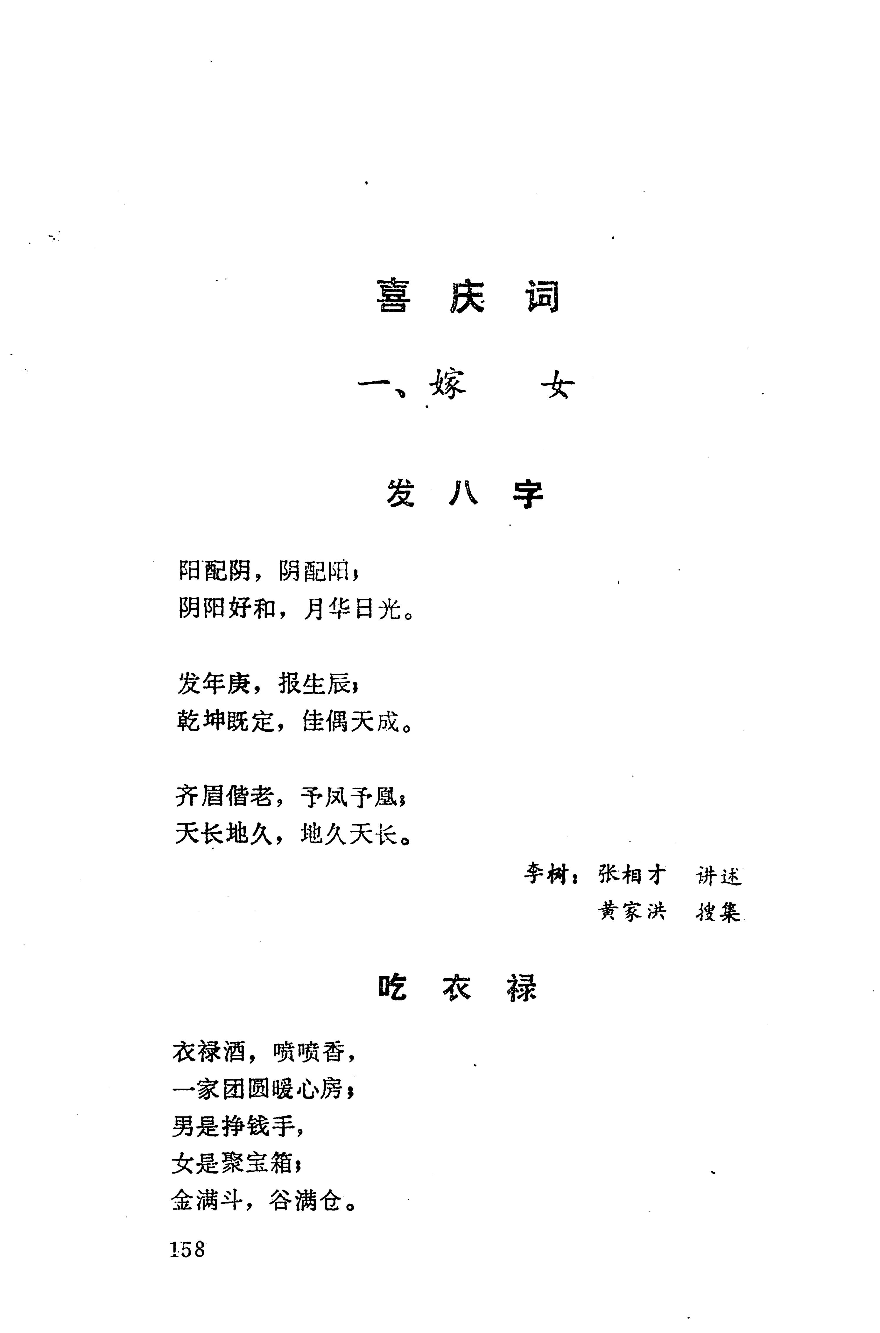 侗垒_176.jpg