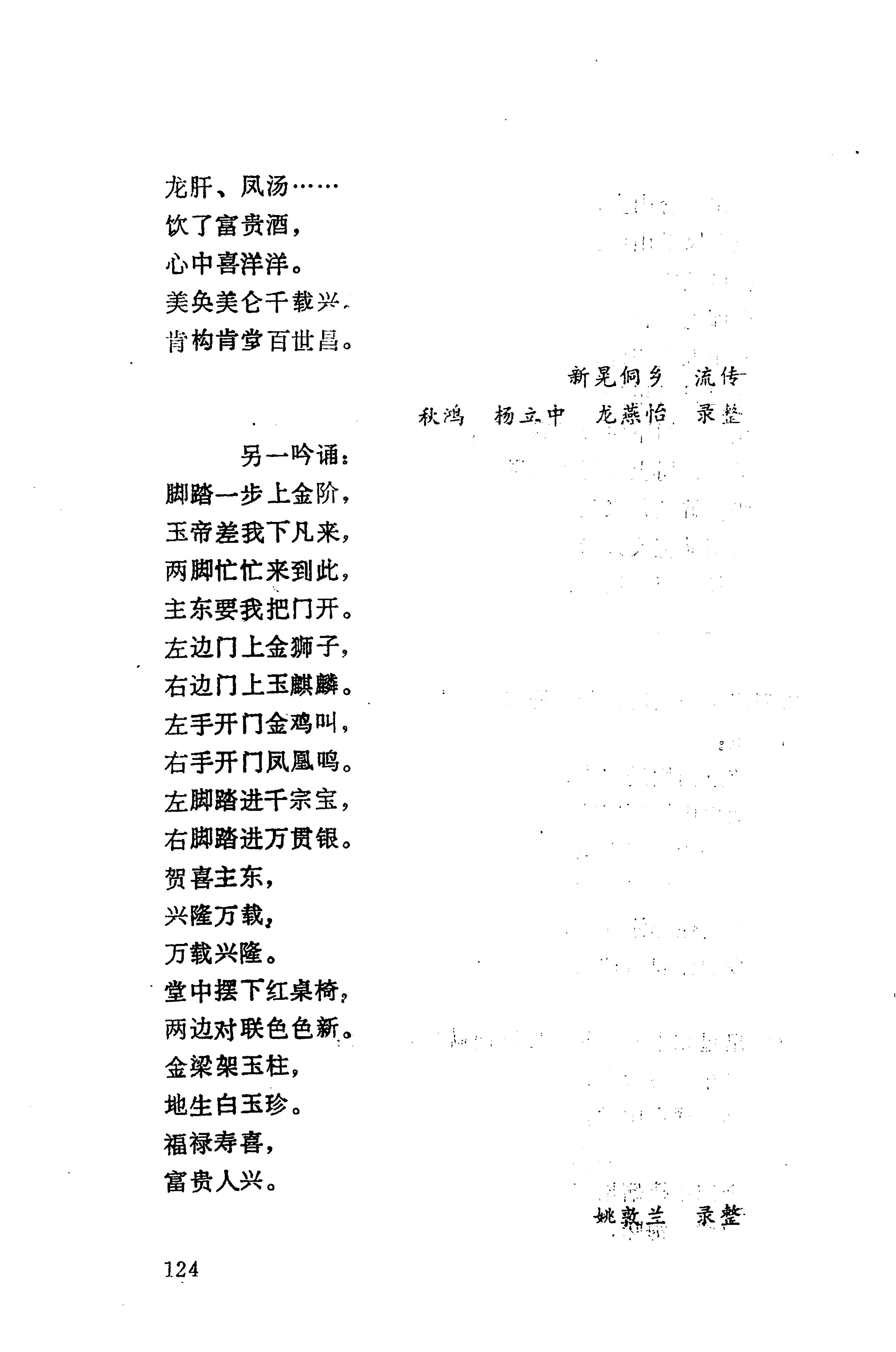 侗垒_142.jpg