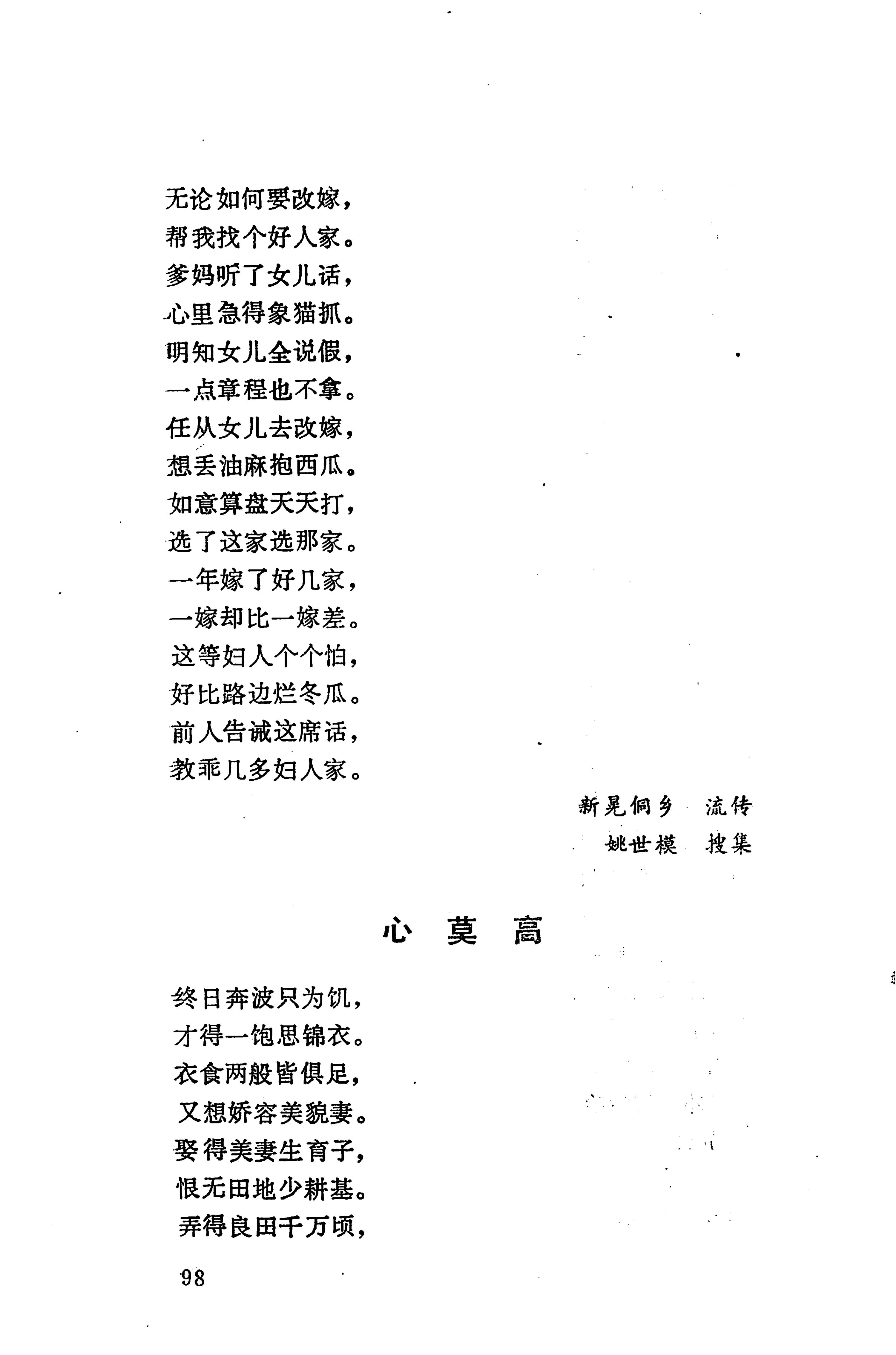 侗垒_116.jpg