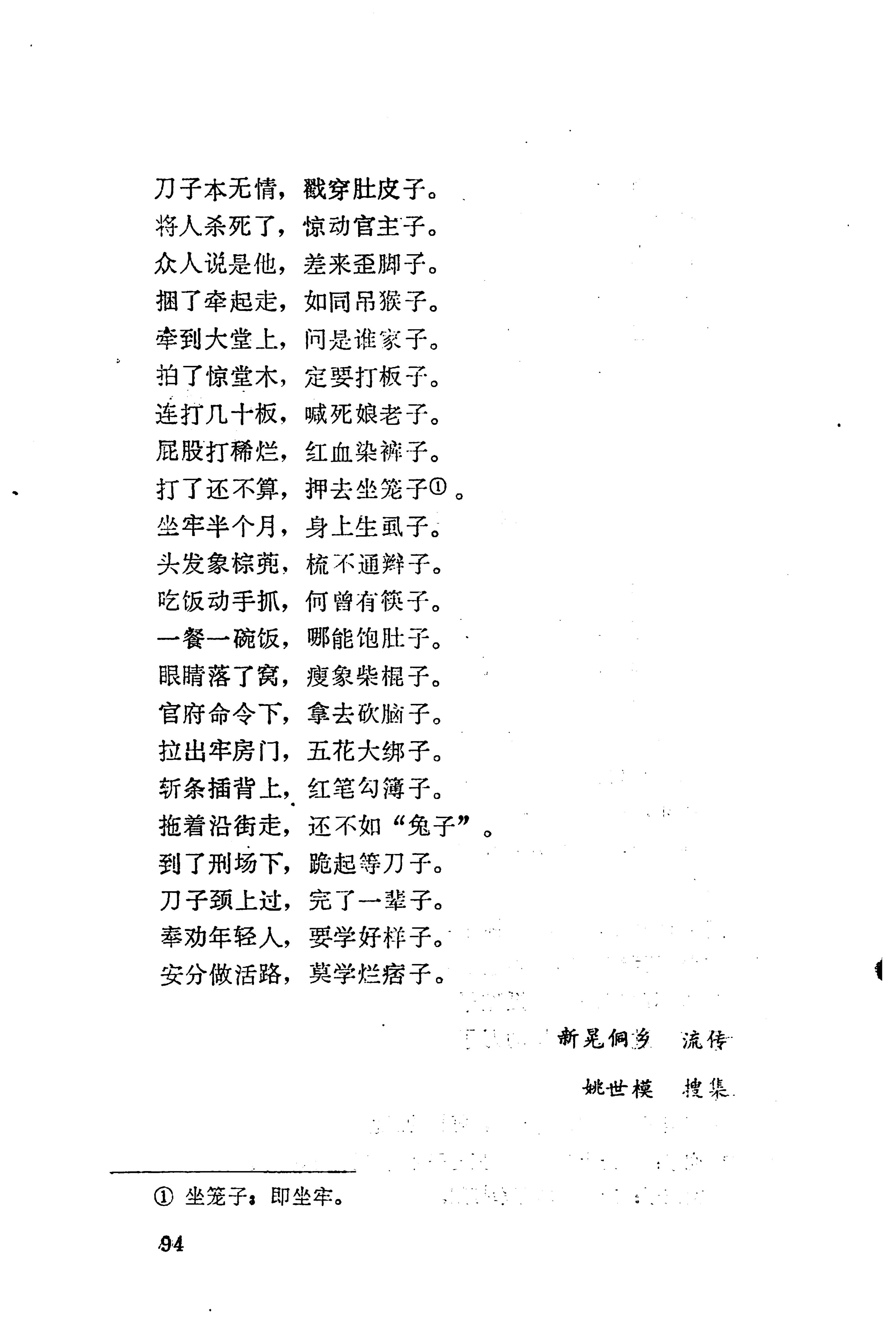 侗垒_112.jpg