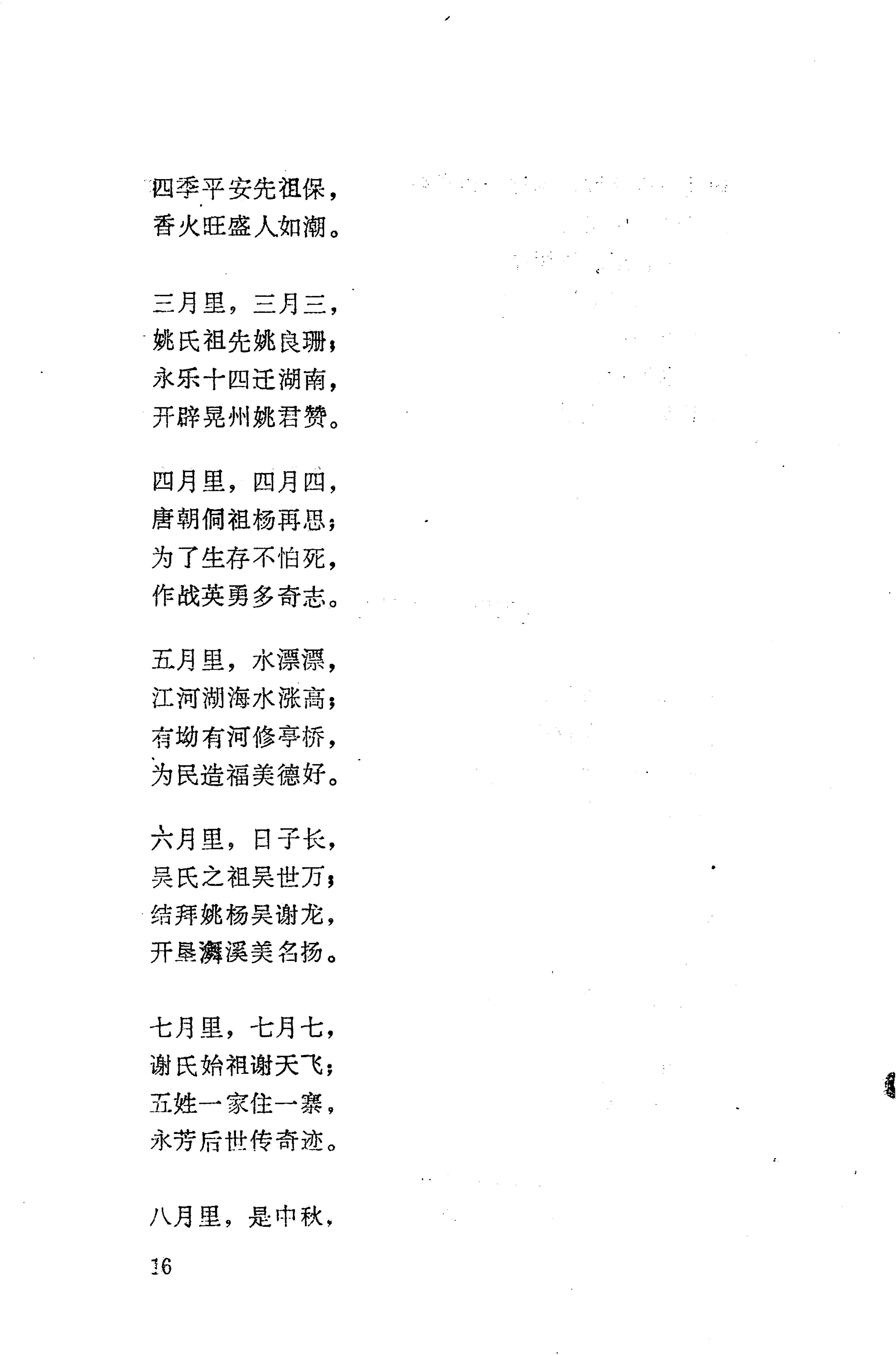 侗垒_34.jpg