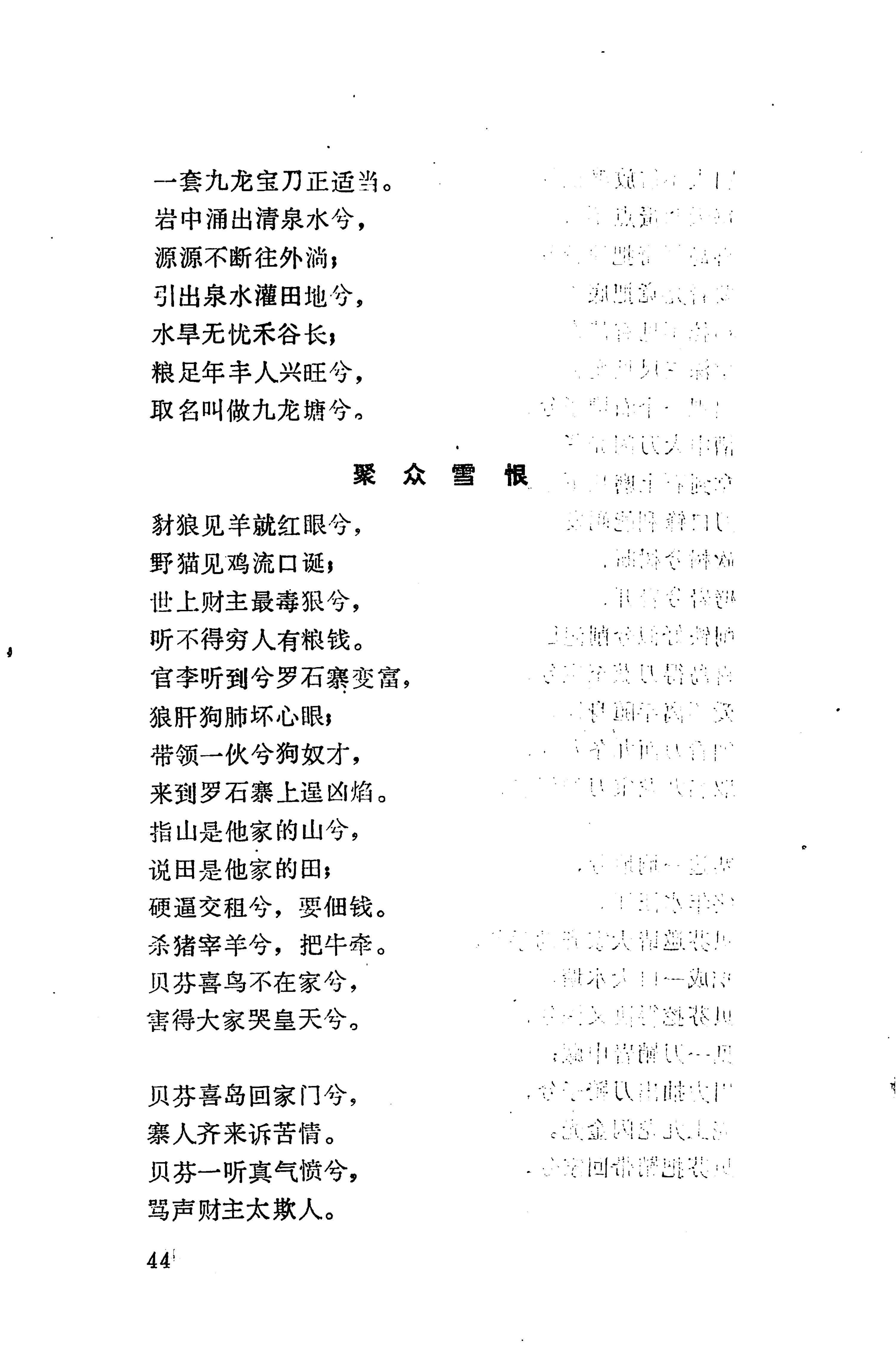 侗垒_62.jpg