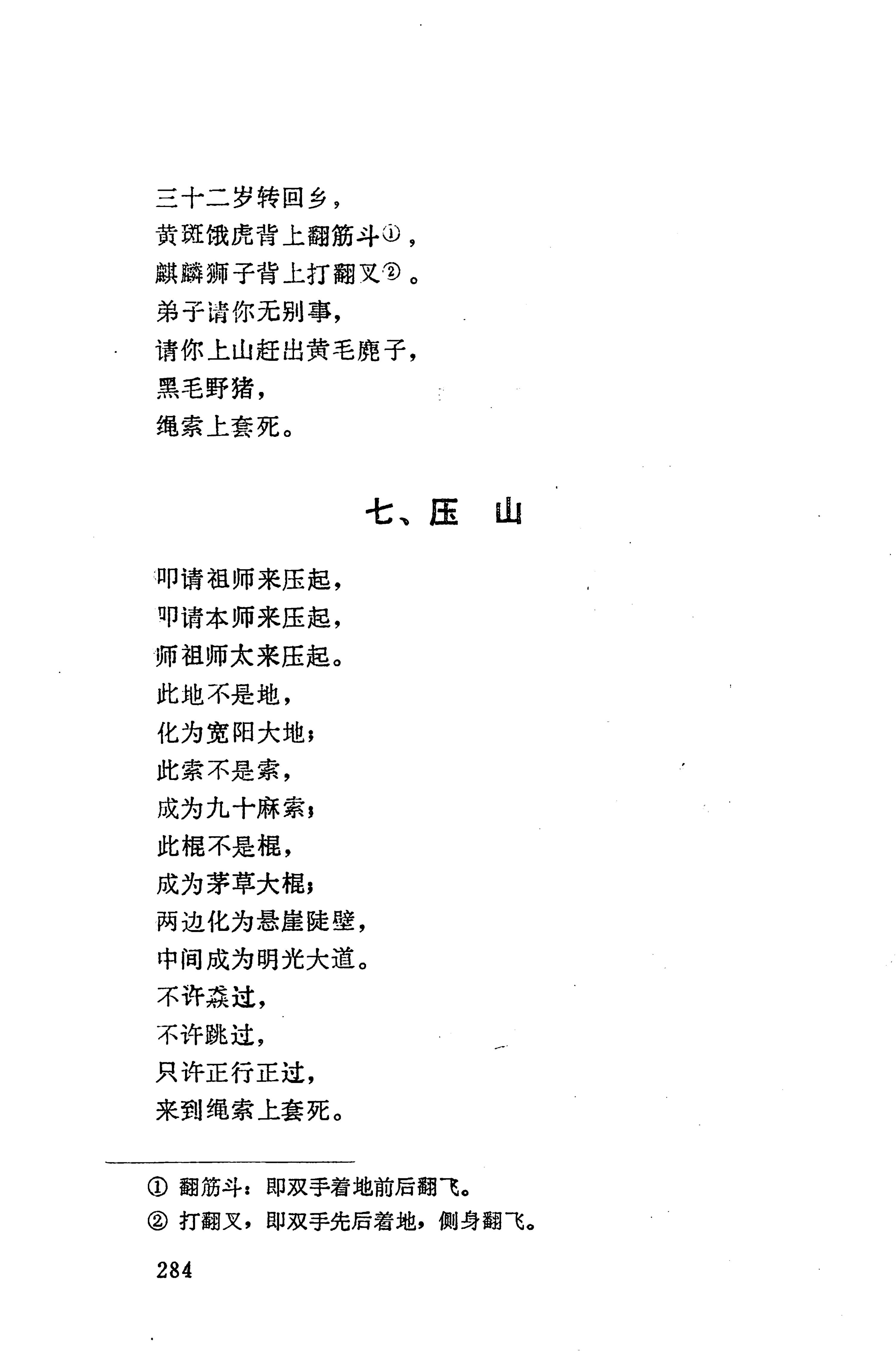 侗垒_302.jpg