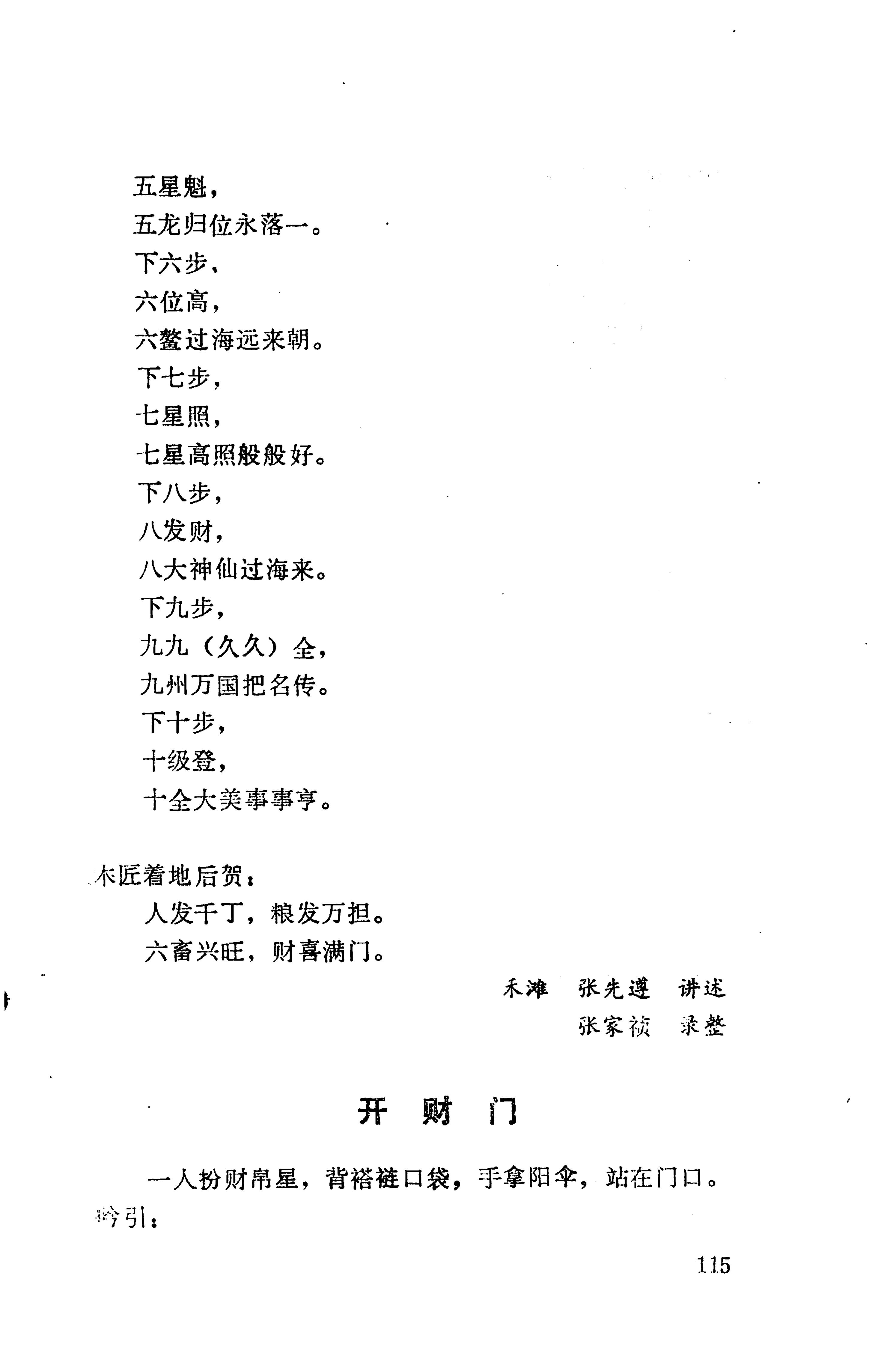 侗垒_133.jpg