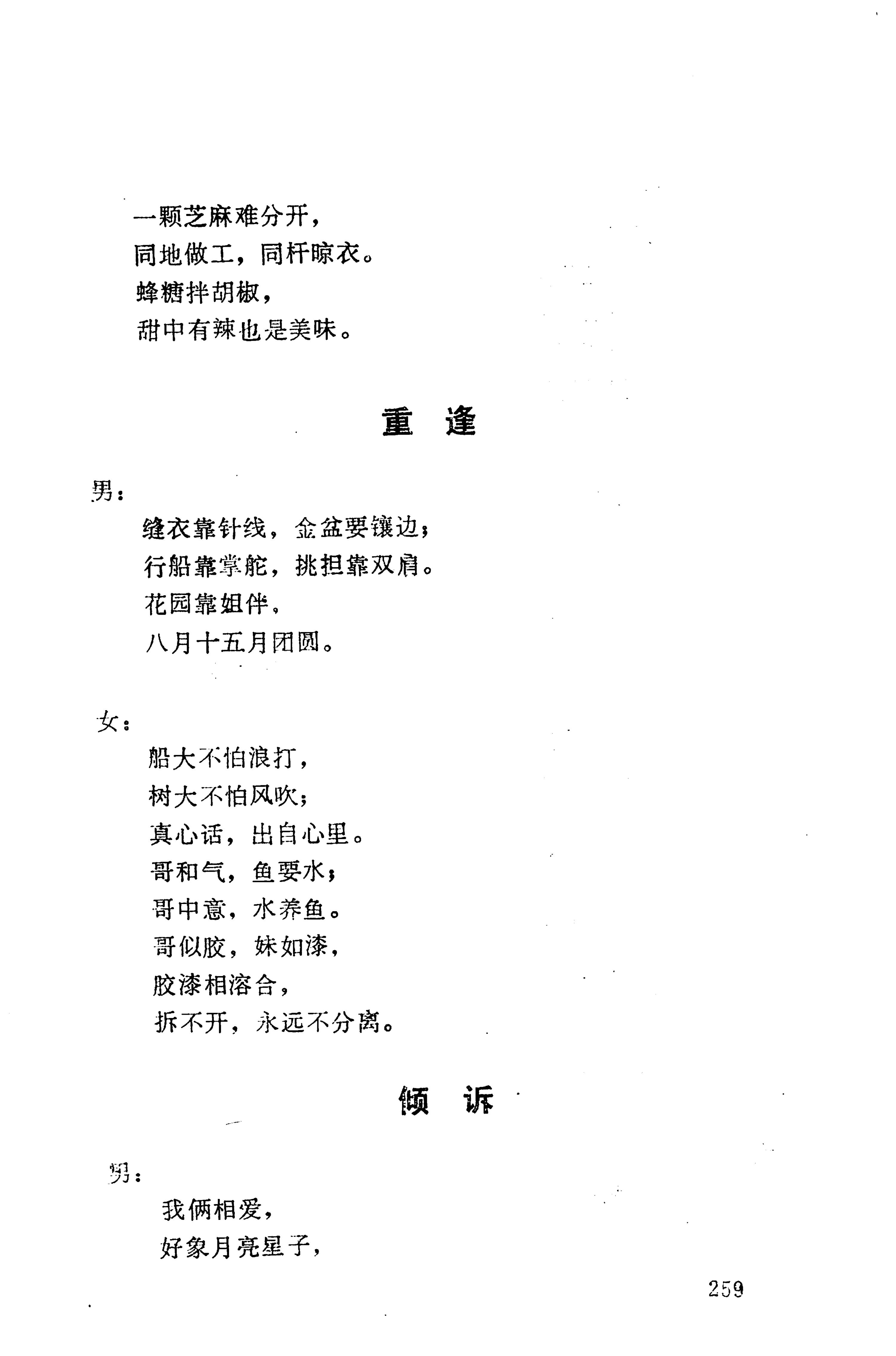 侗垒_277.jpg