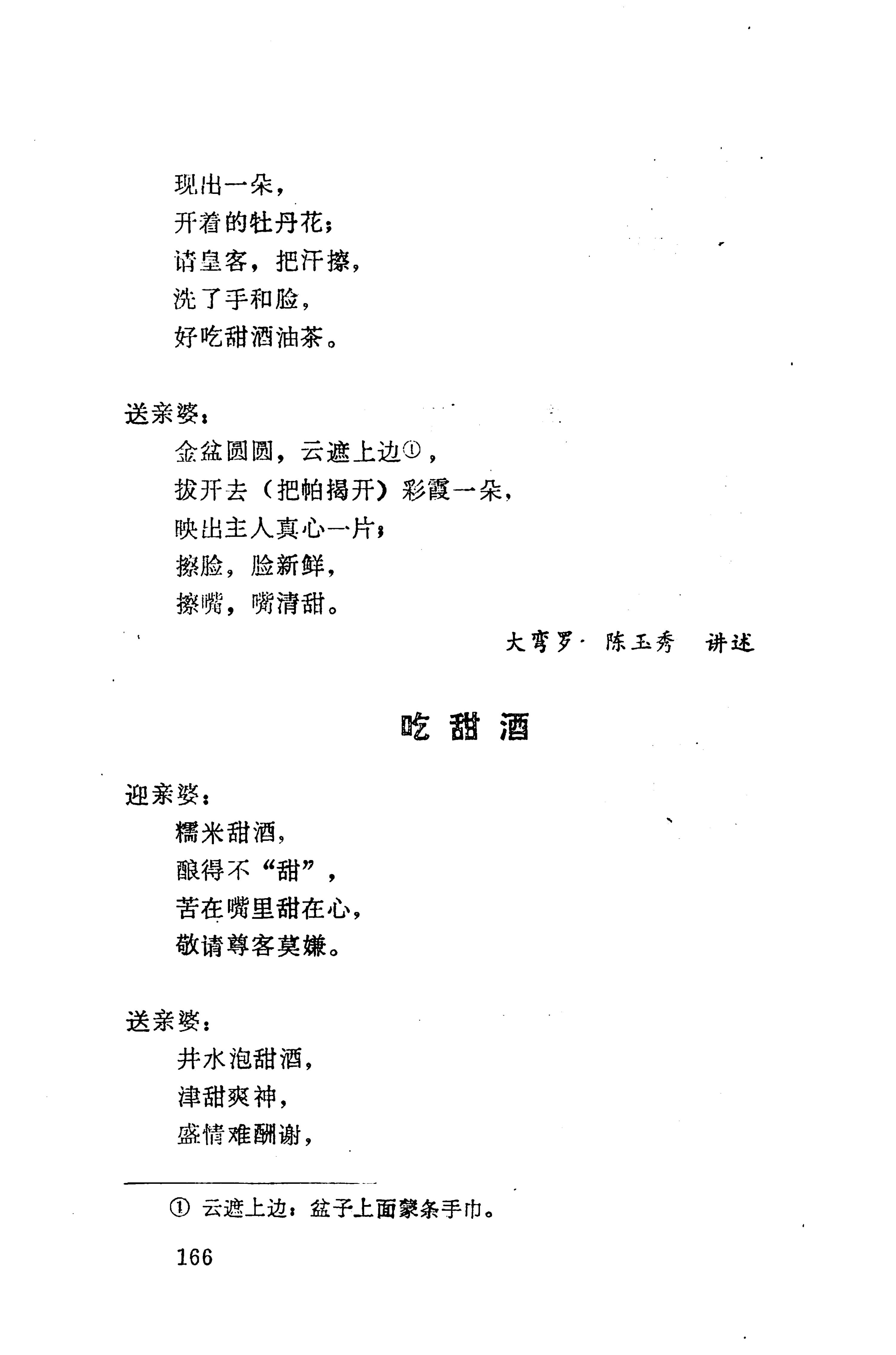 侗垒_184.jpg