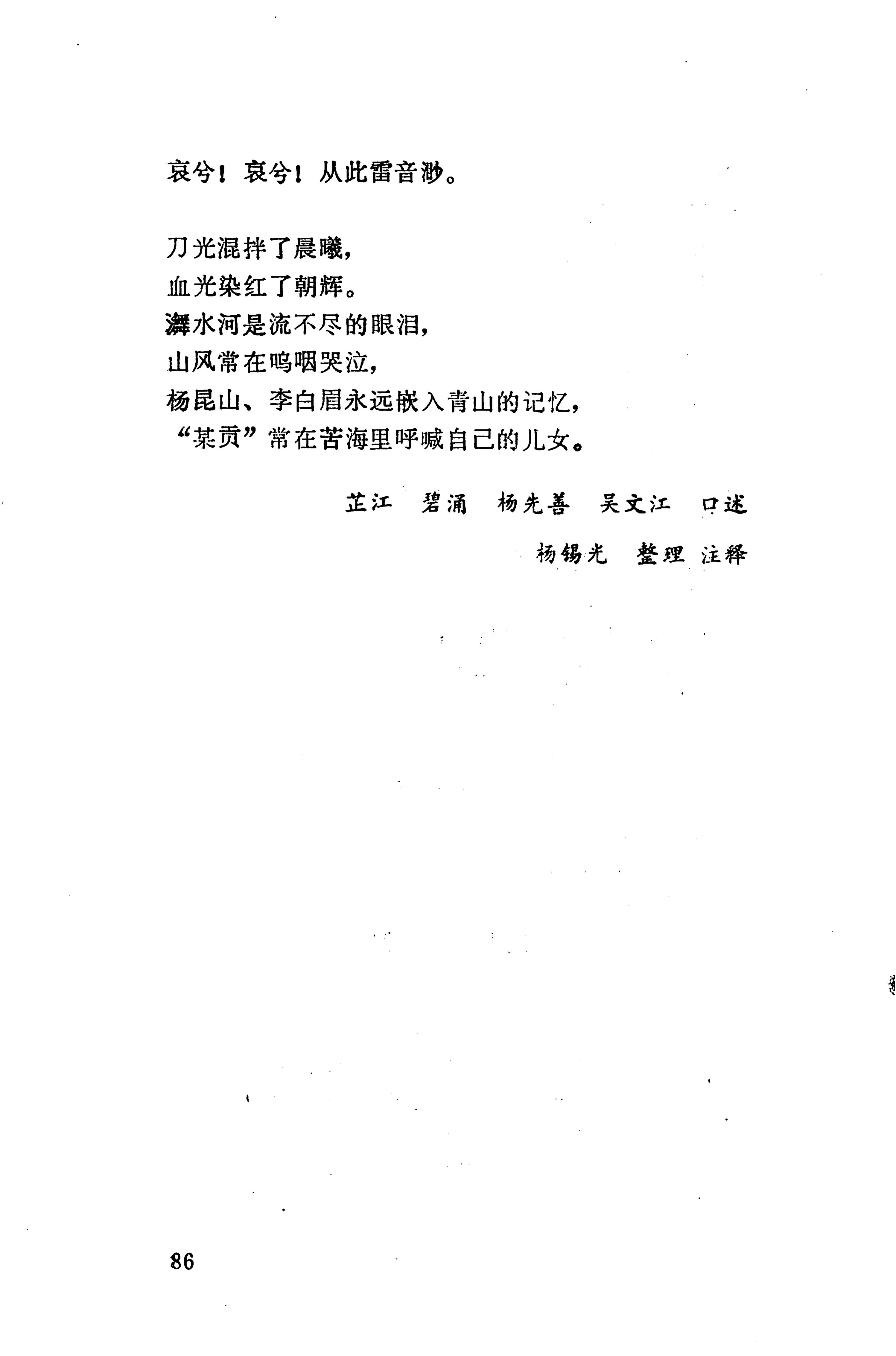 侗垒_104.jpg