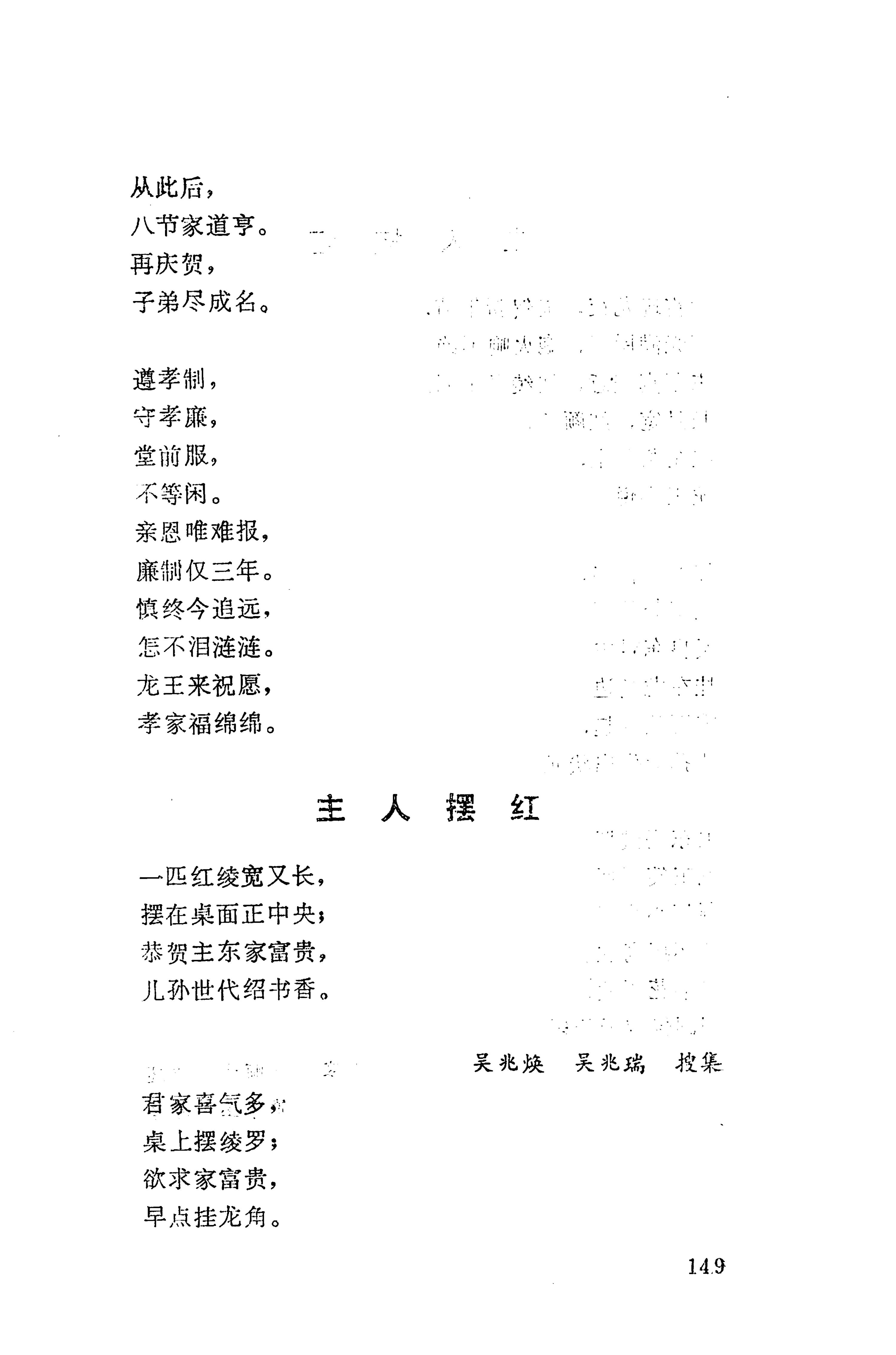侗垒_167.jpg