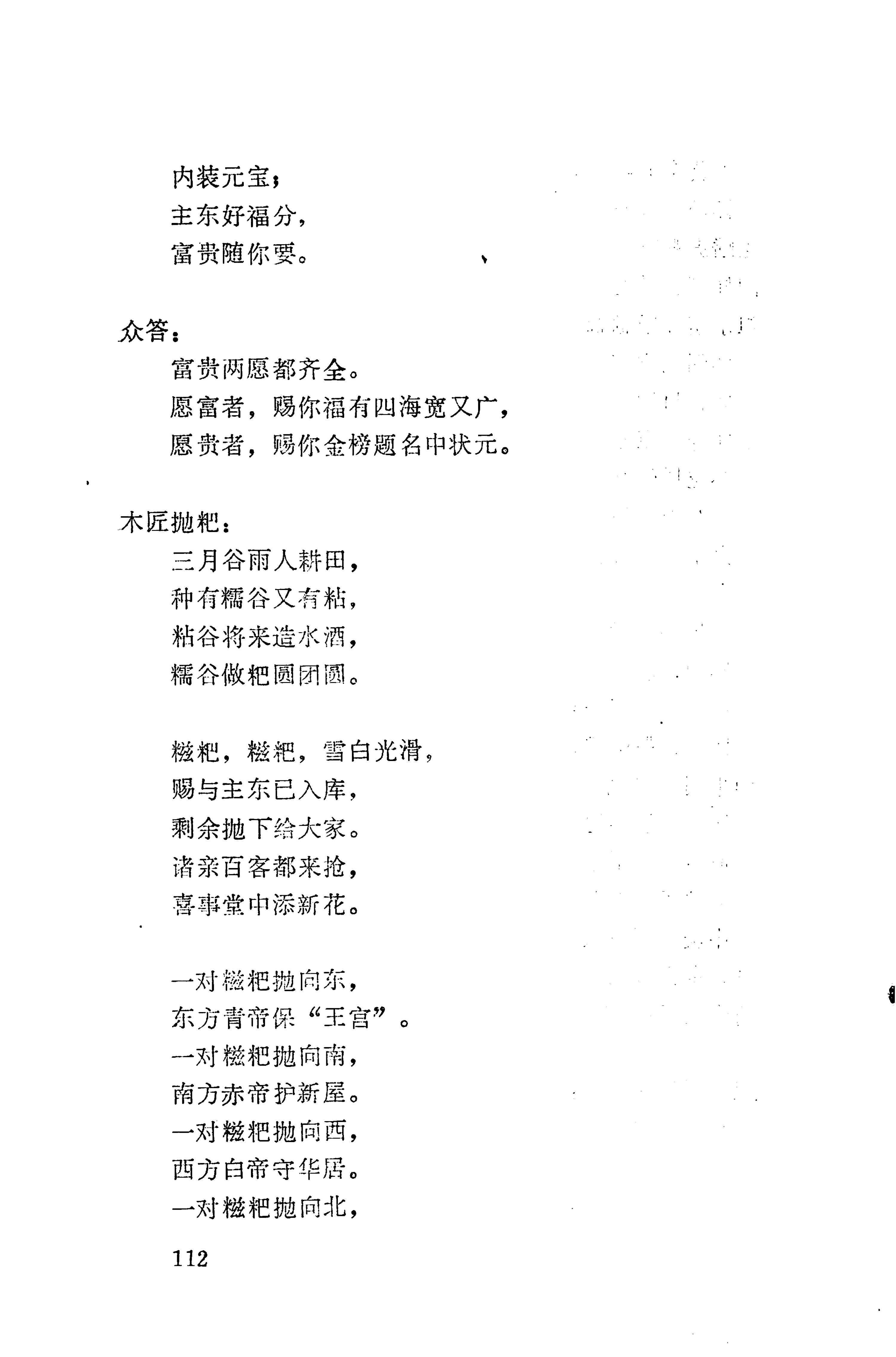 侗垒_130.jpg