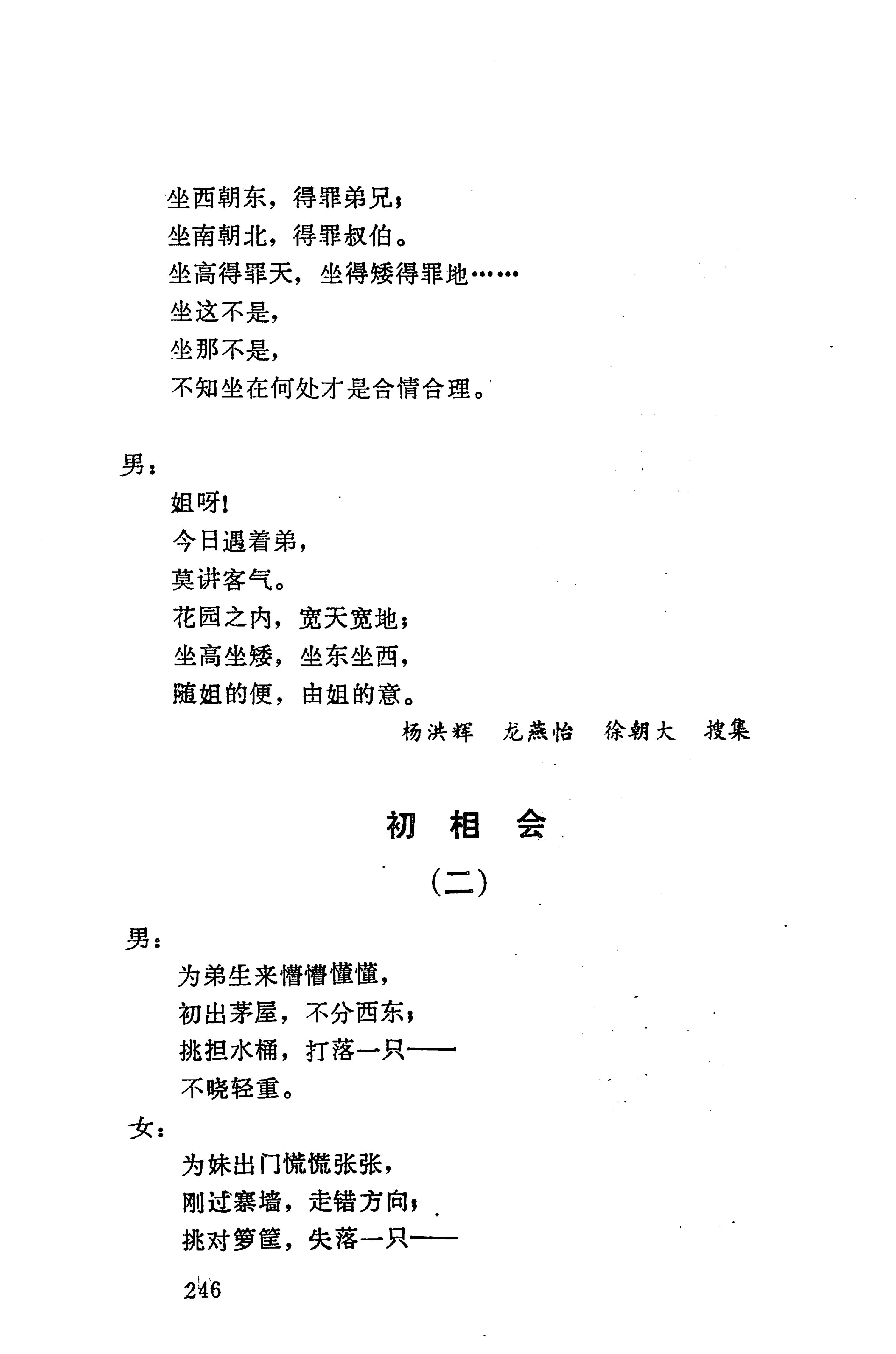 侗垒_264.jpg