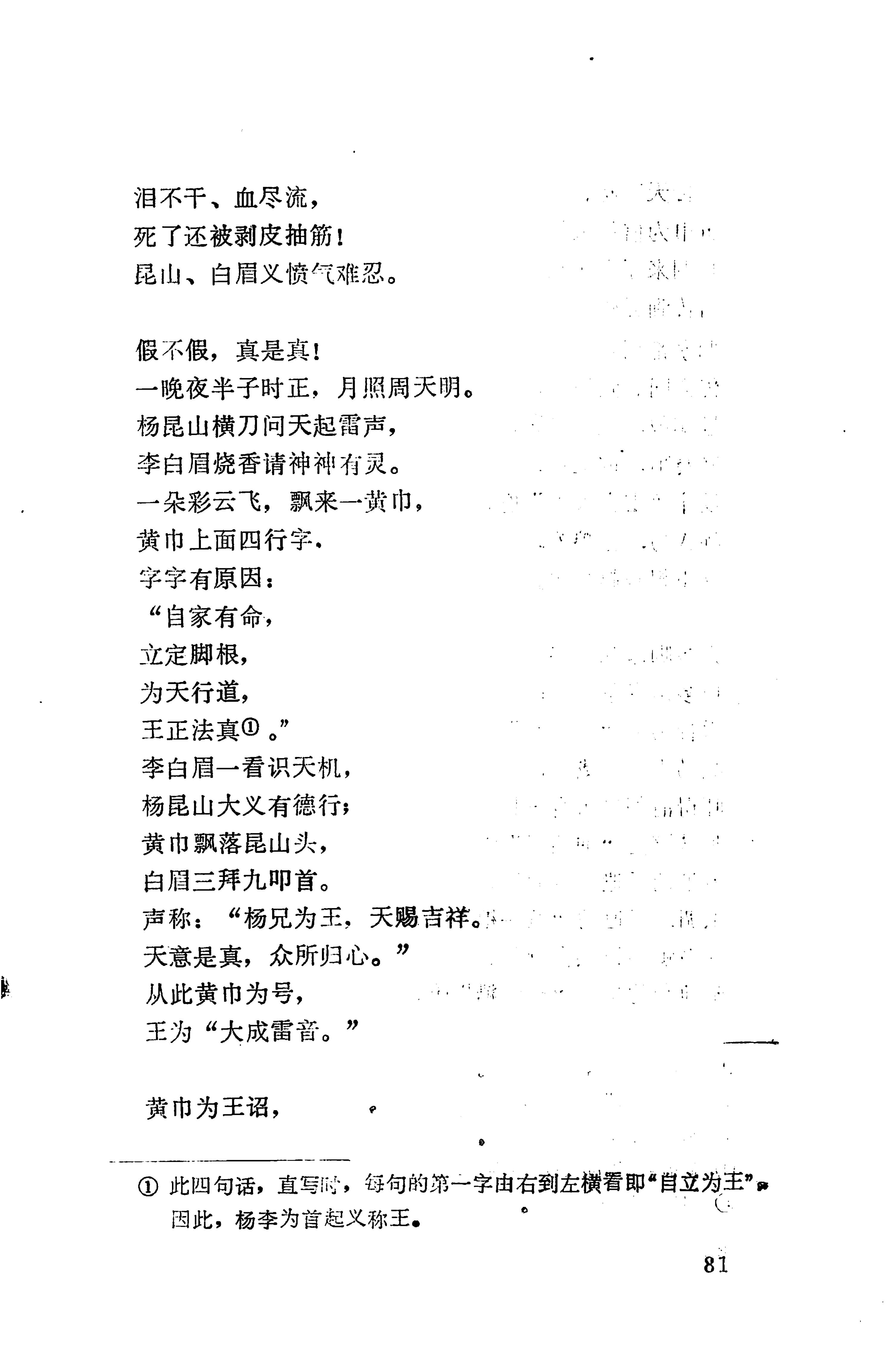 侗垒_99.jpg