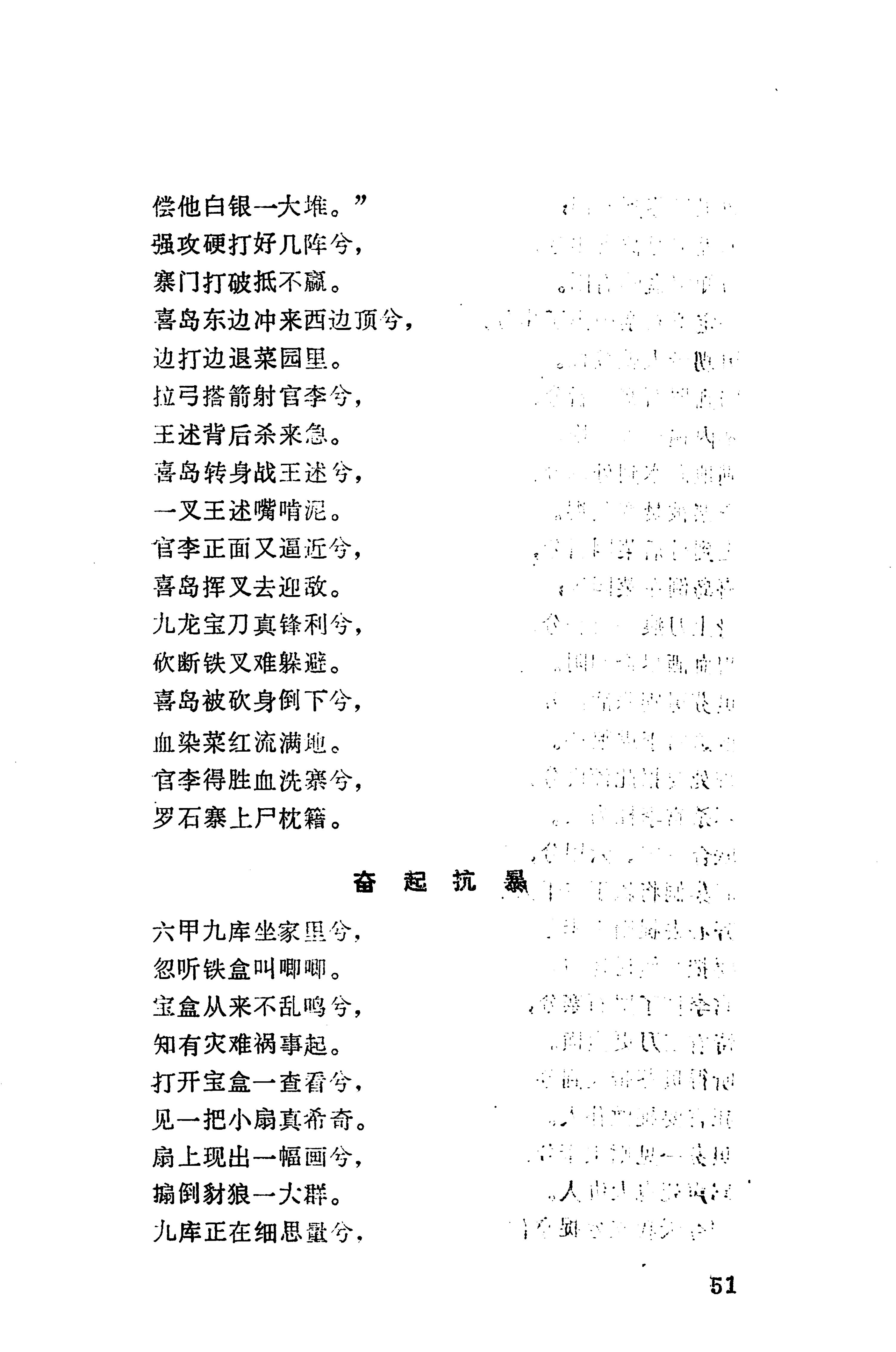 侗垒_69.jpg
