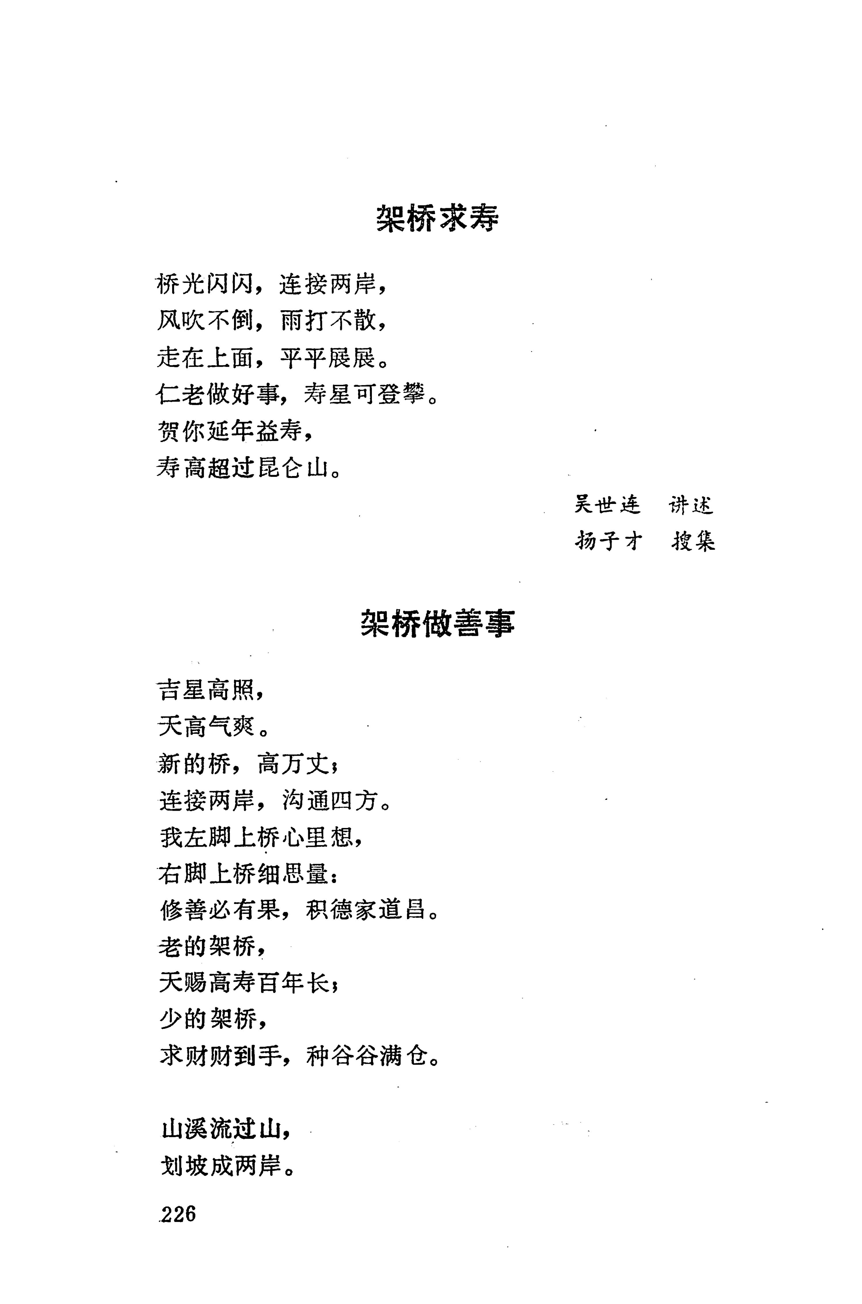 侗垒_244.jpg