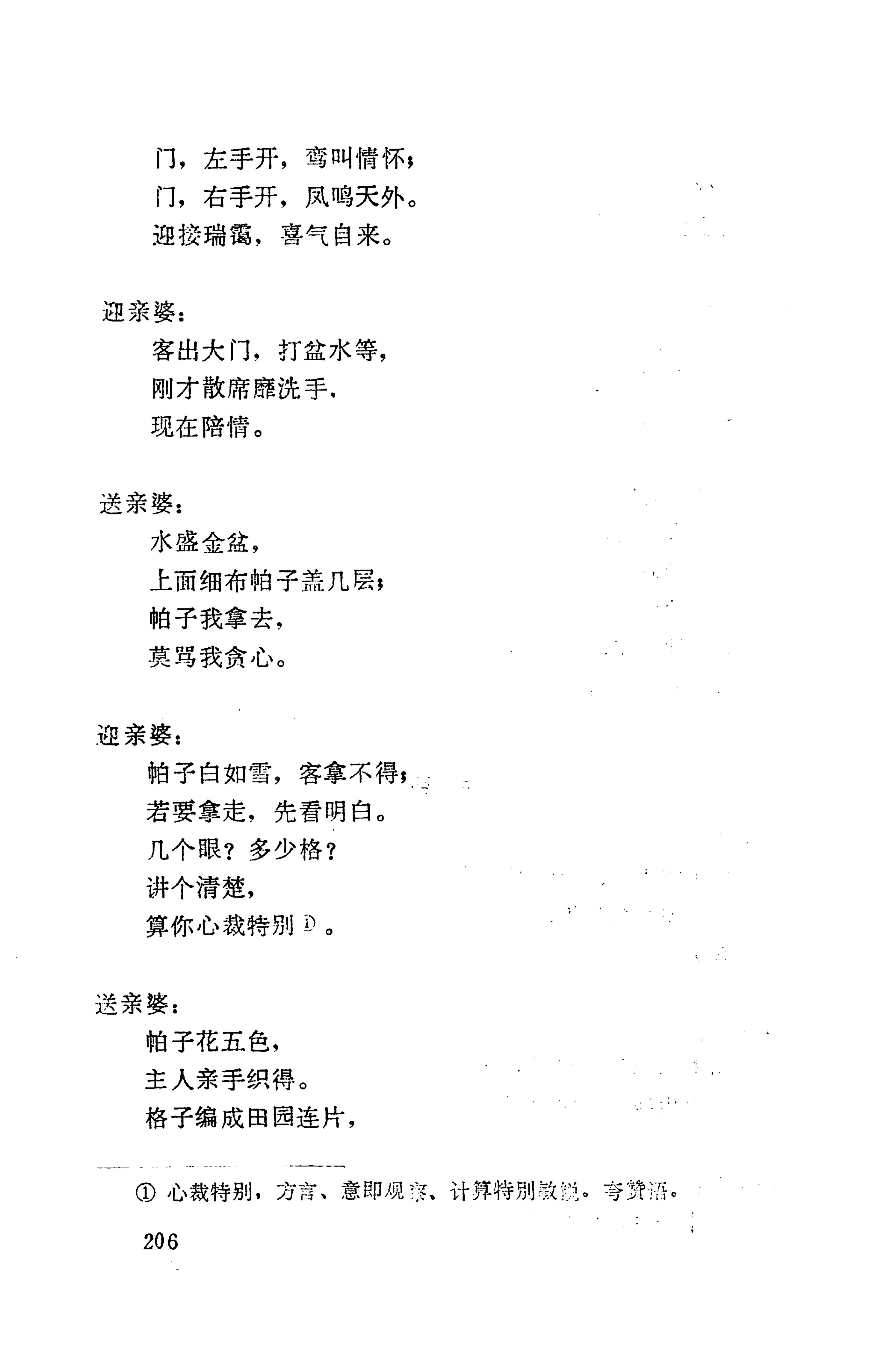 侗垒_224.jpg