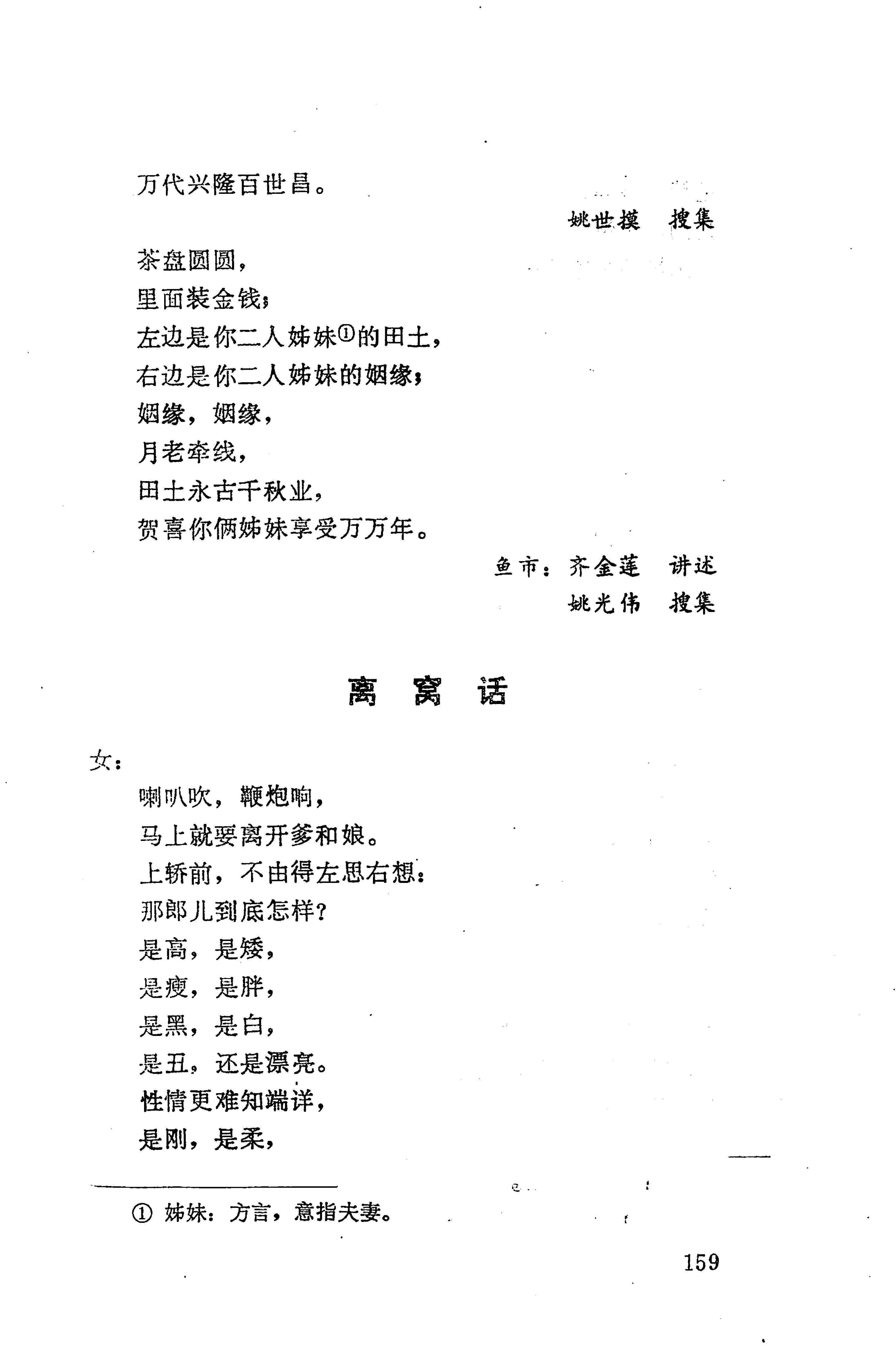 侗垒_177.jpg