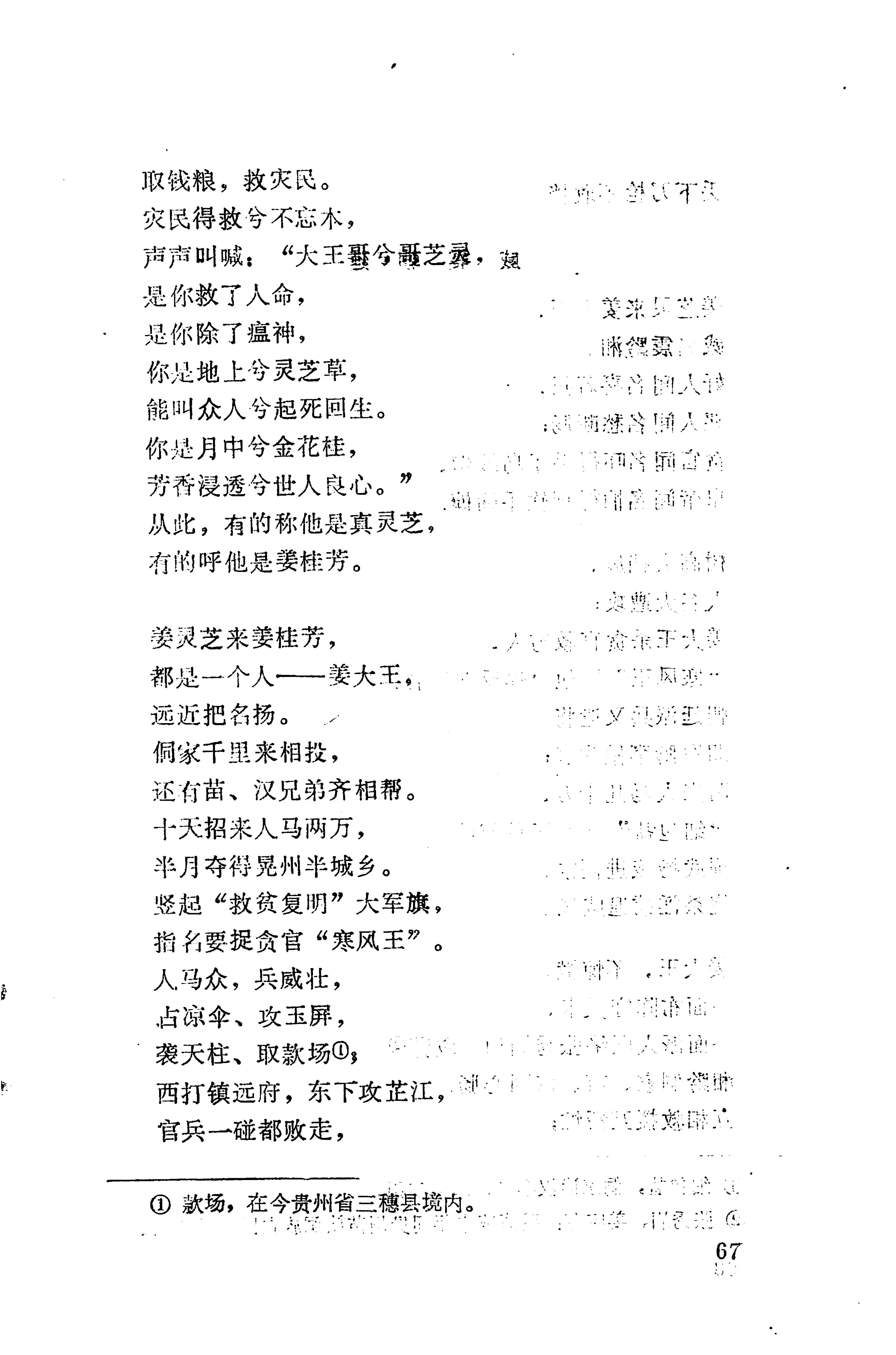 侗垒_85.jpg