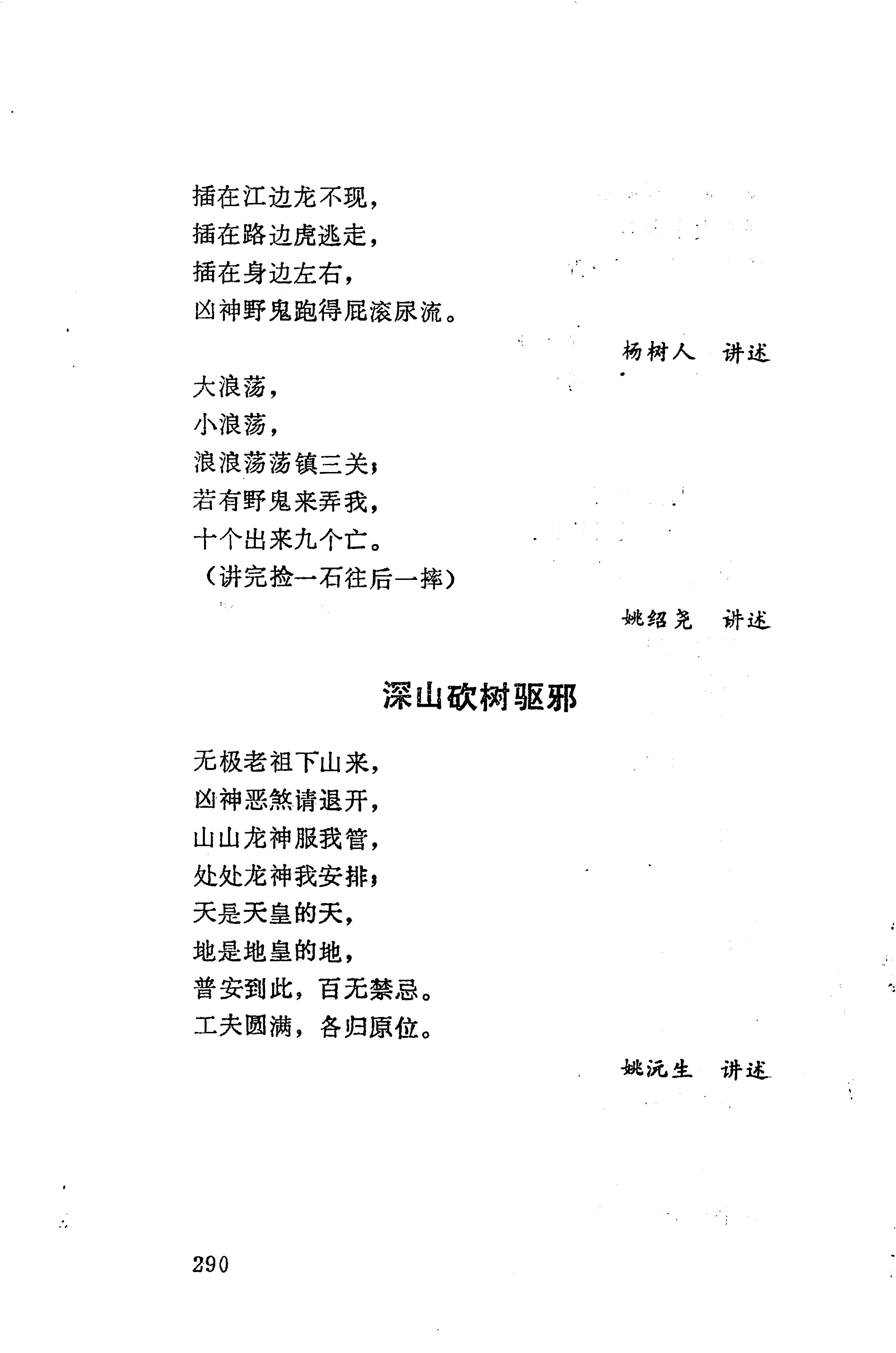 侗垒_308.jpg