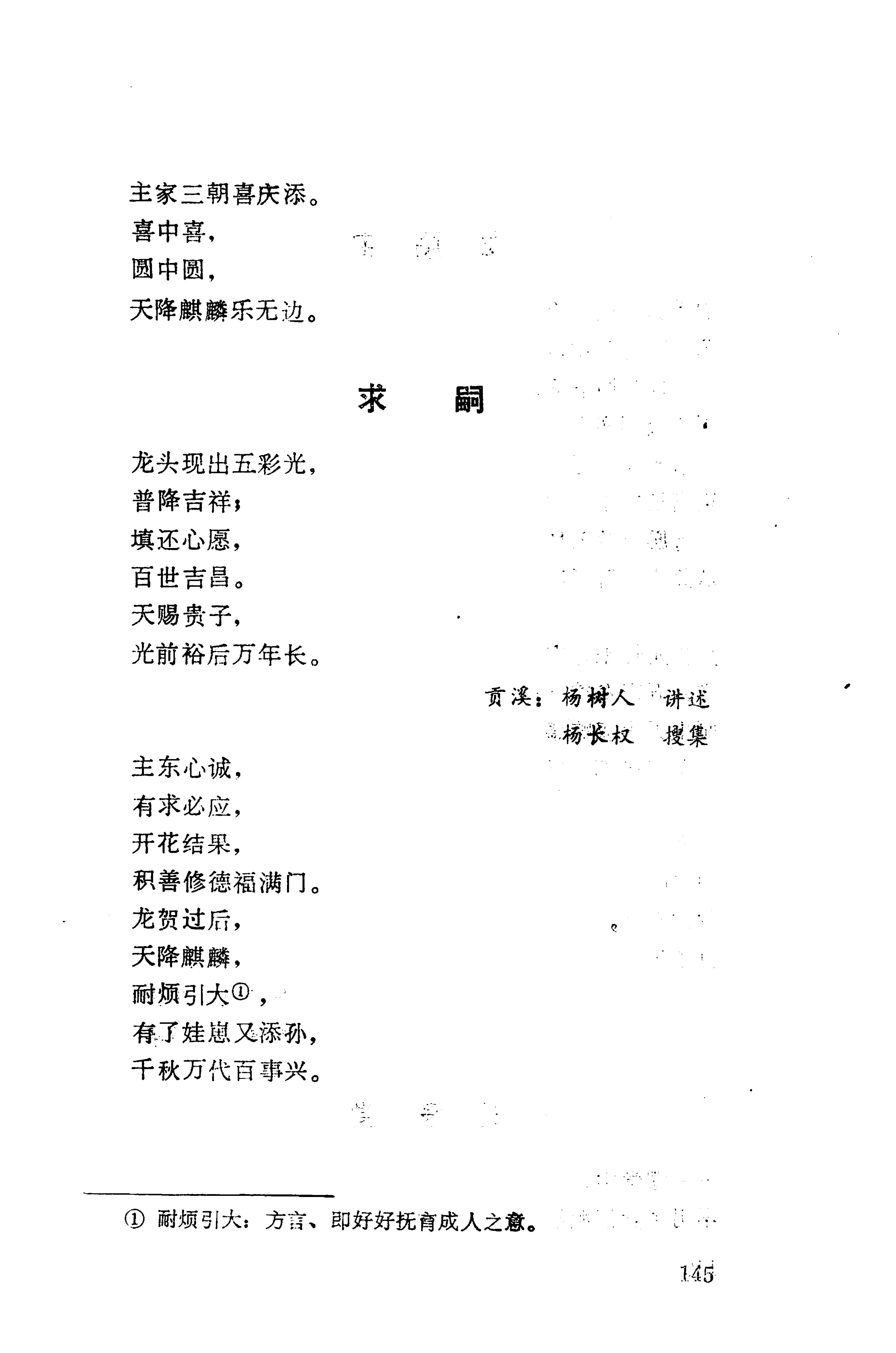 侗垒_163.jpg