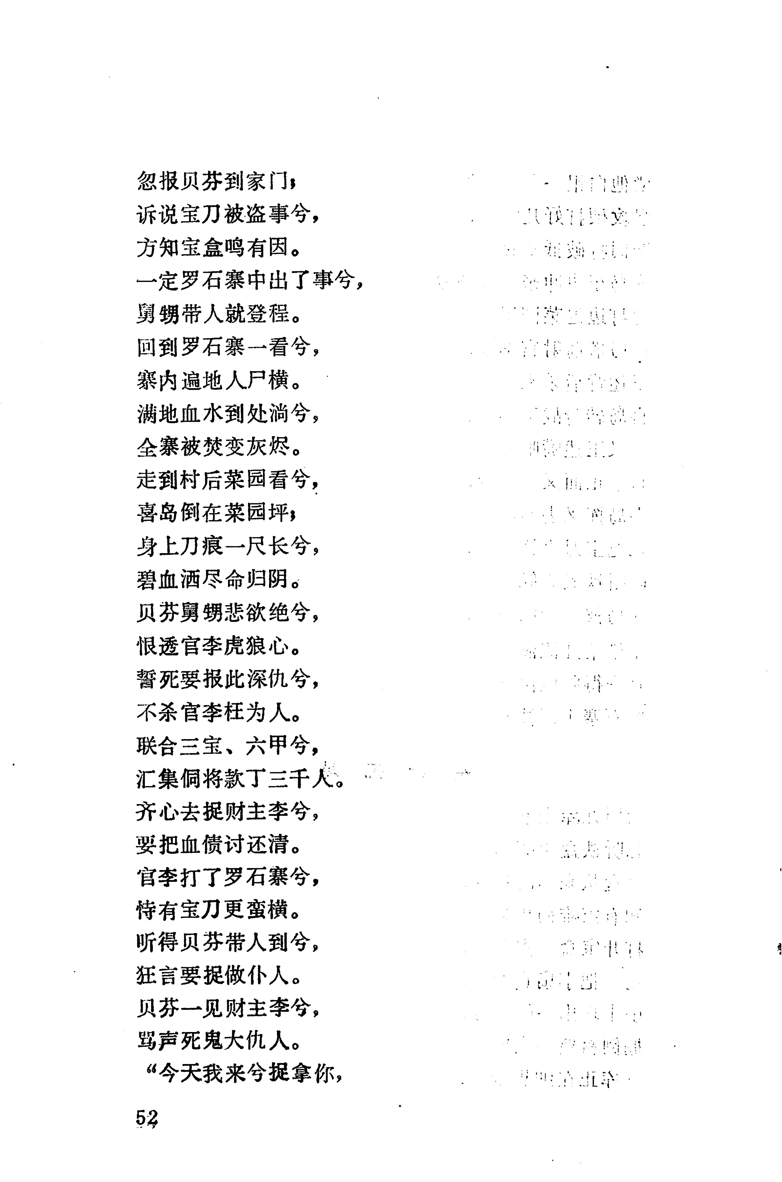 侗垒_70.jpg