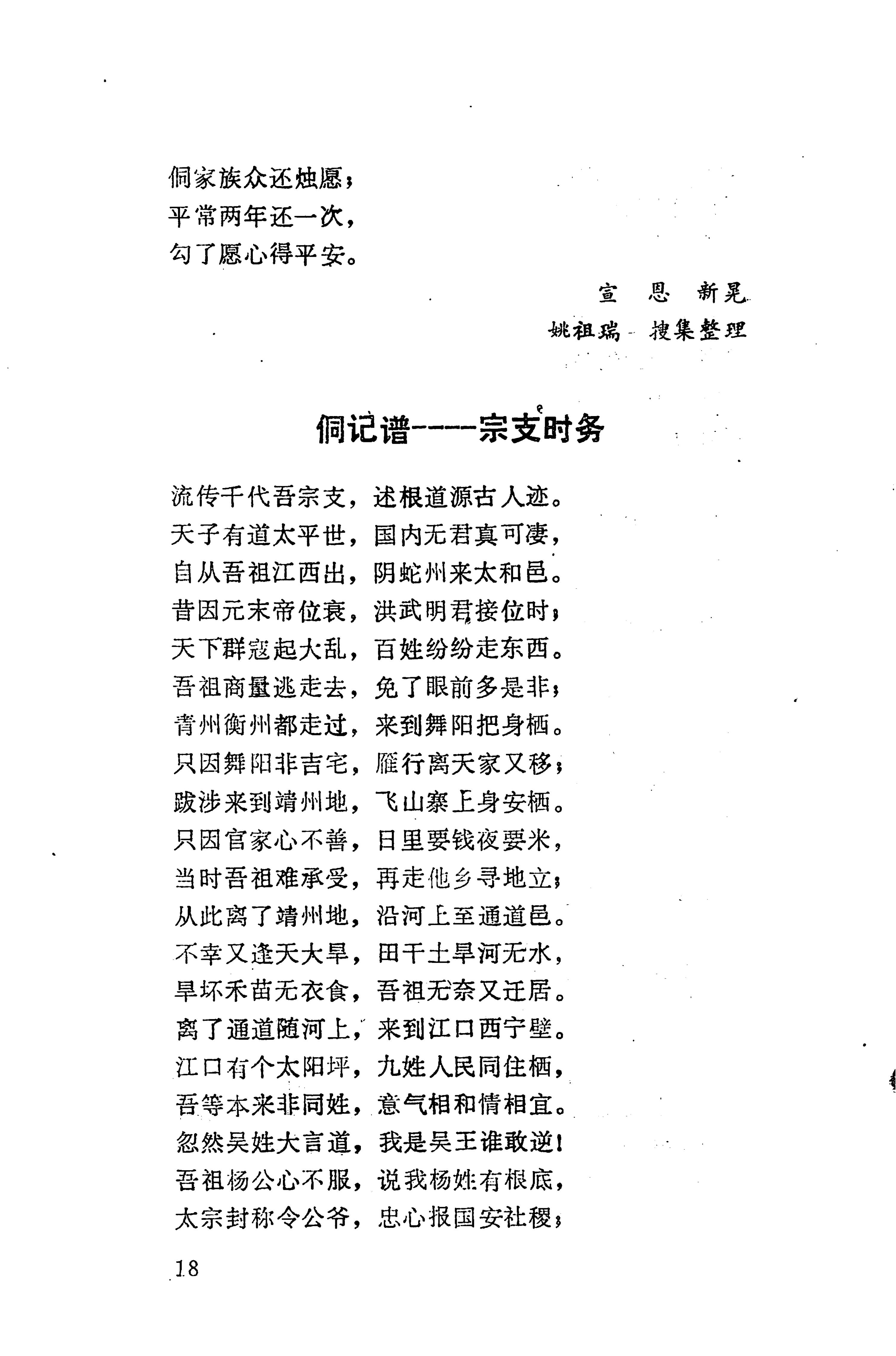 侗垒_36.jpg
