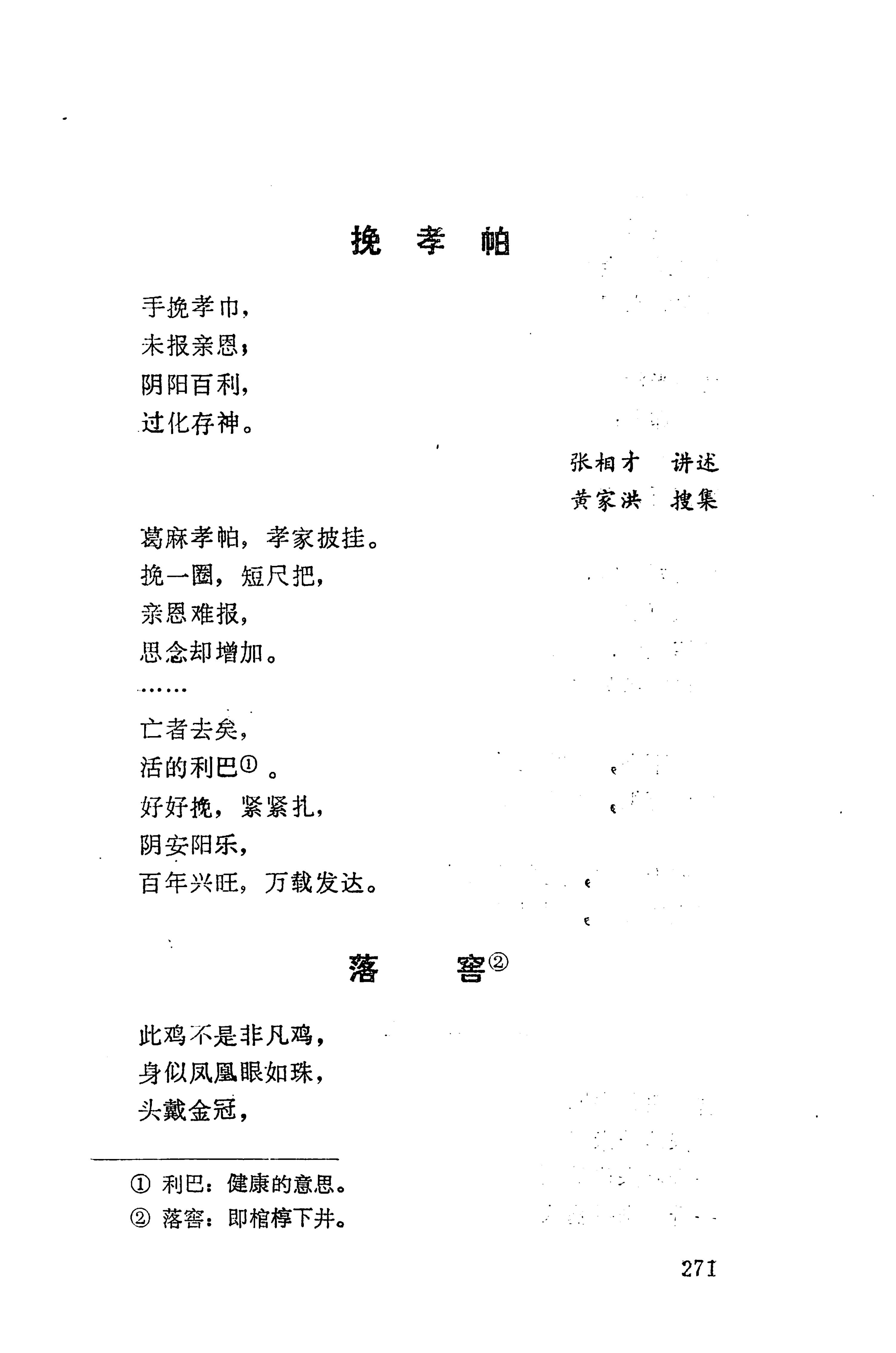 侗垒_289.jpg