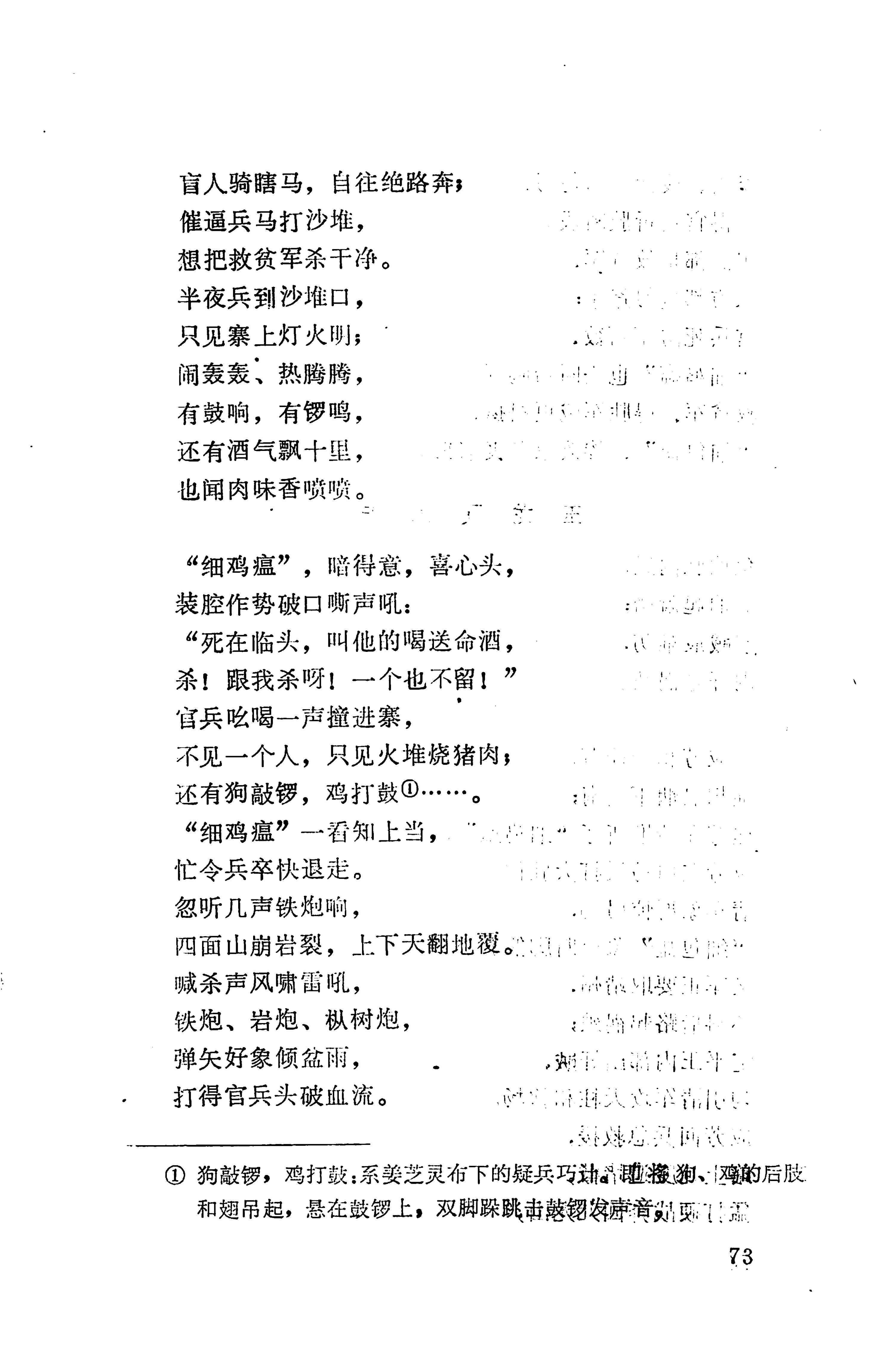 侗垒_91.jpg