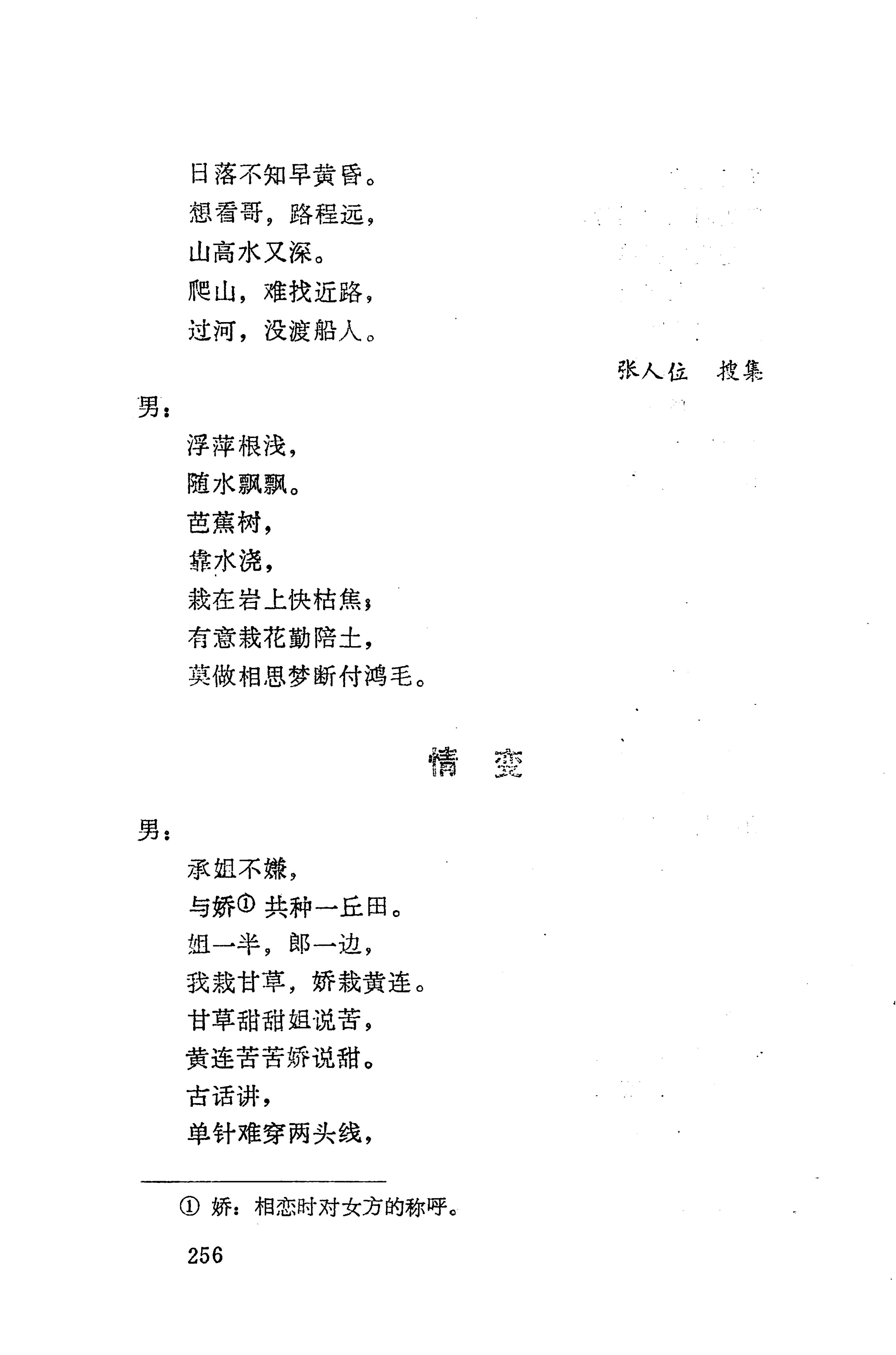 侗垒_274.jpg
