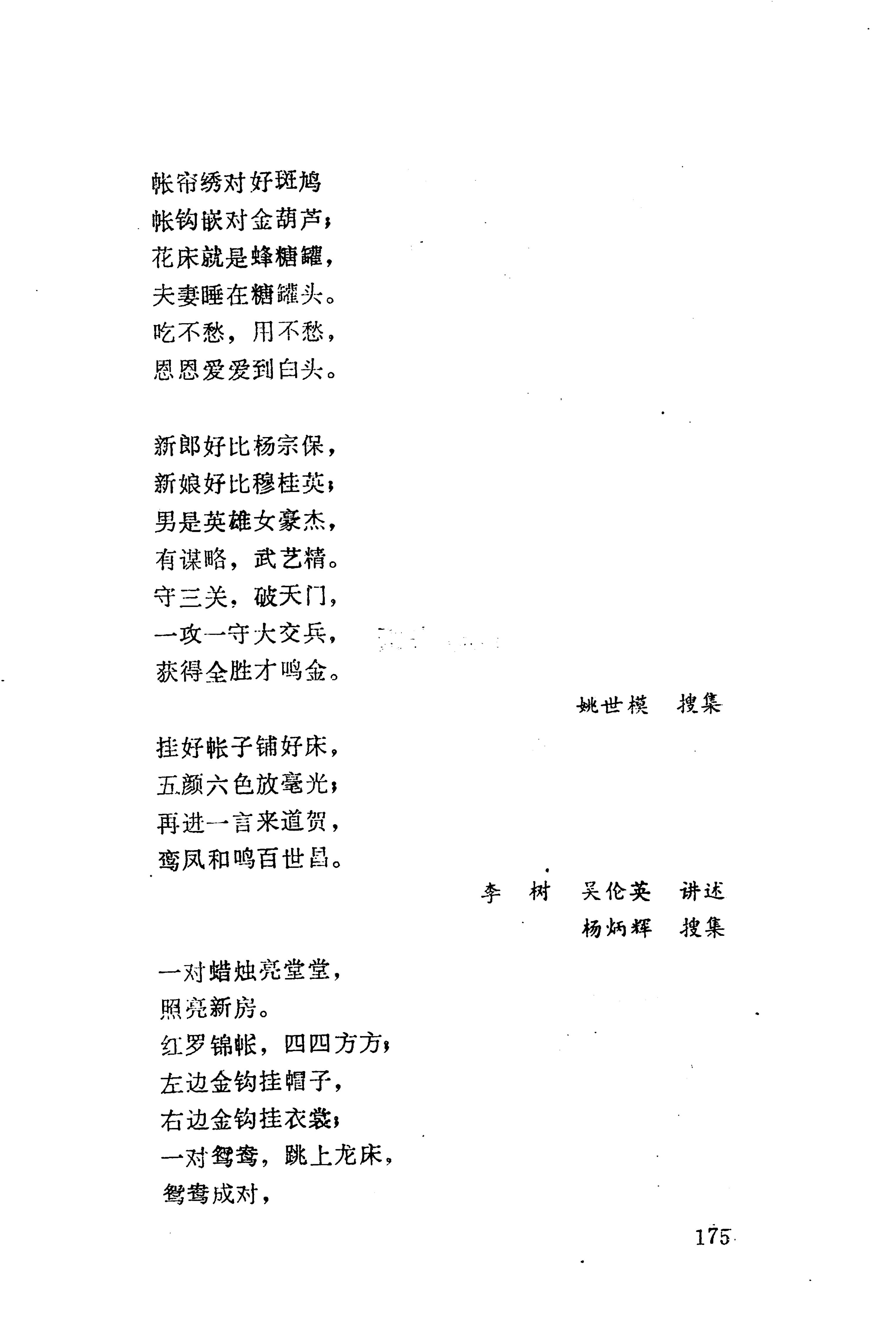 侗垒_193.jpg