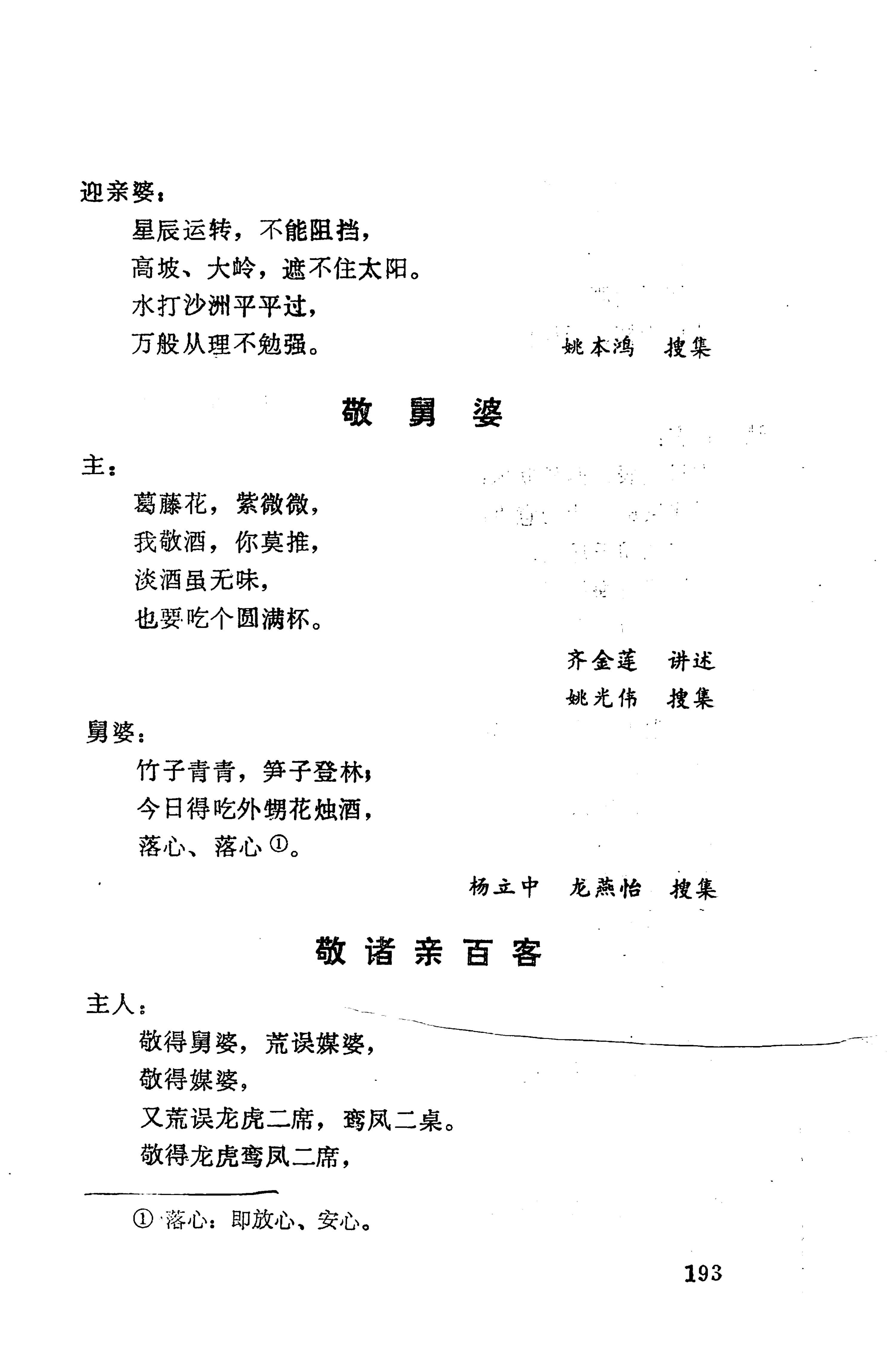 侗垒_211.jpg
