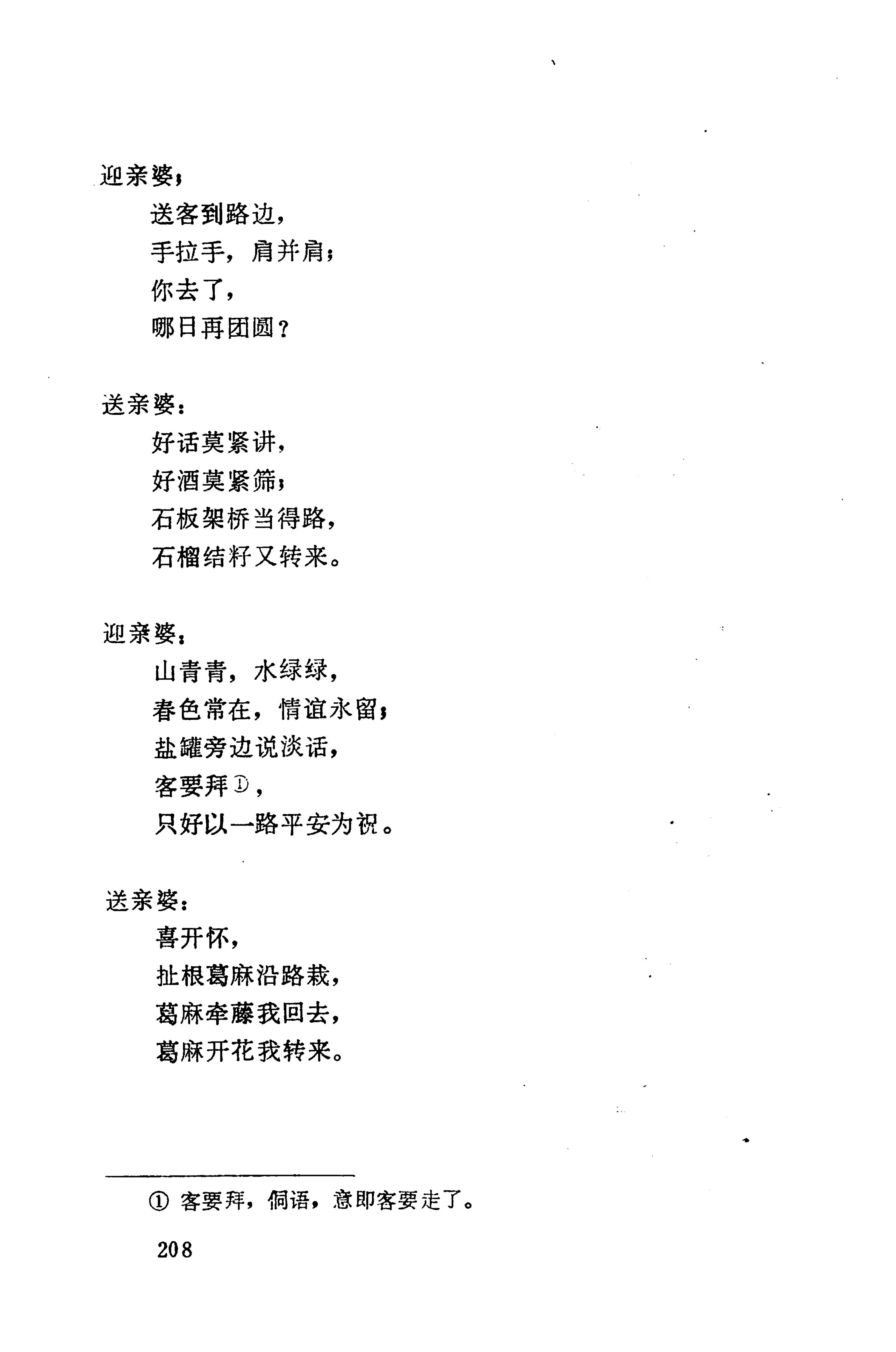 侗垒_226.jpg