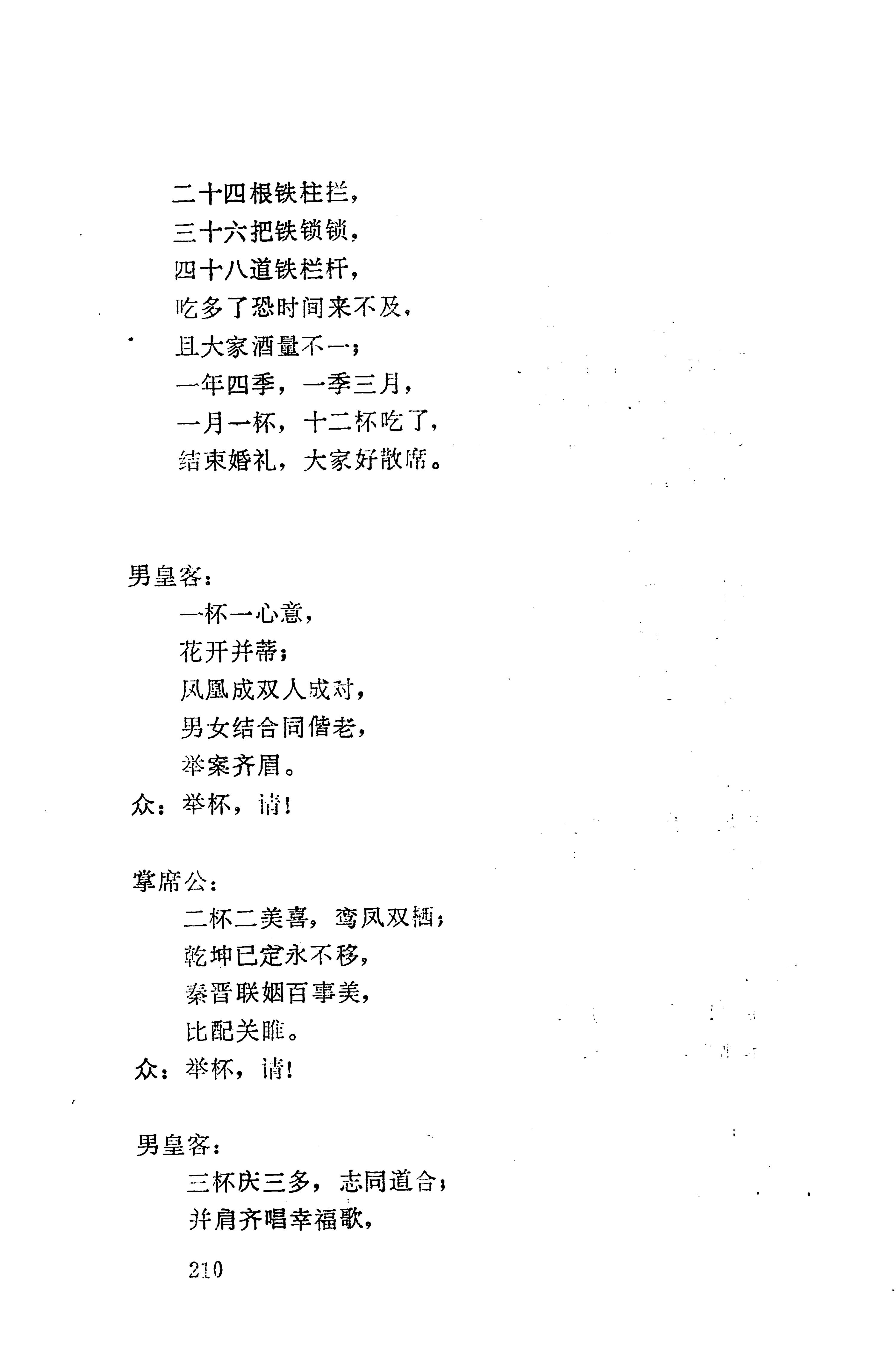 侗垒_228.jpg