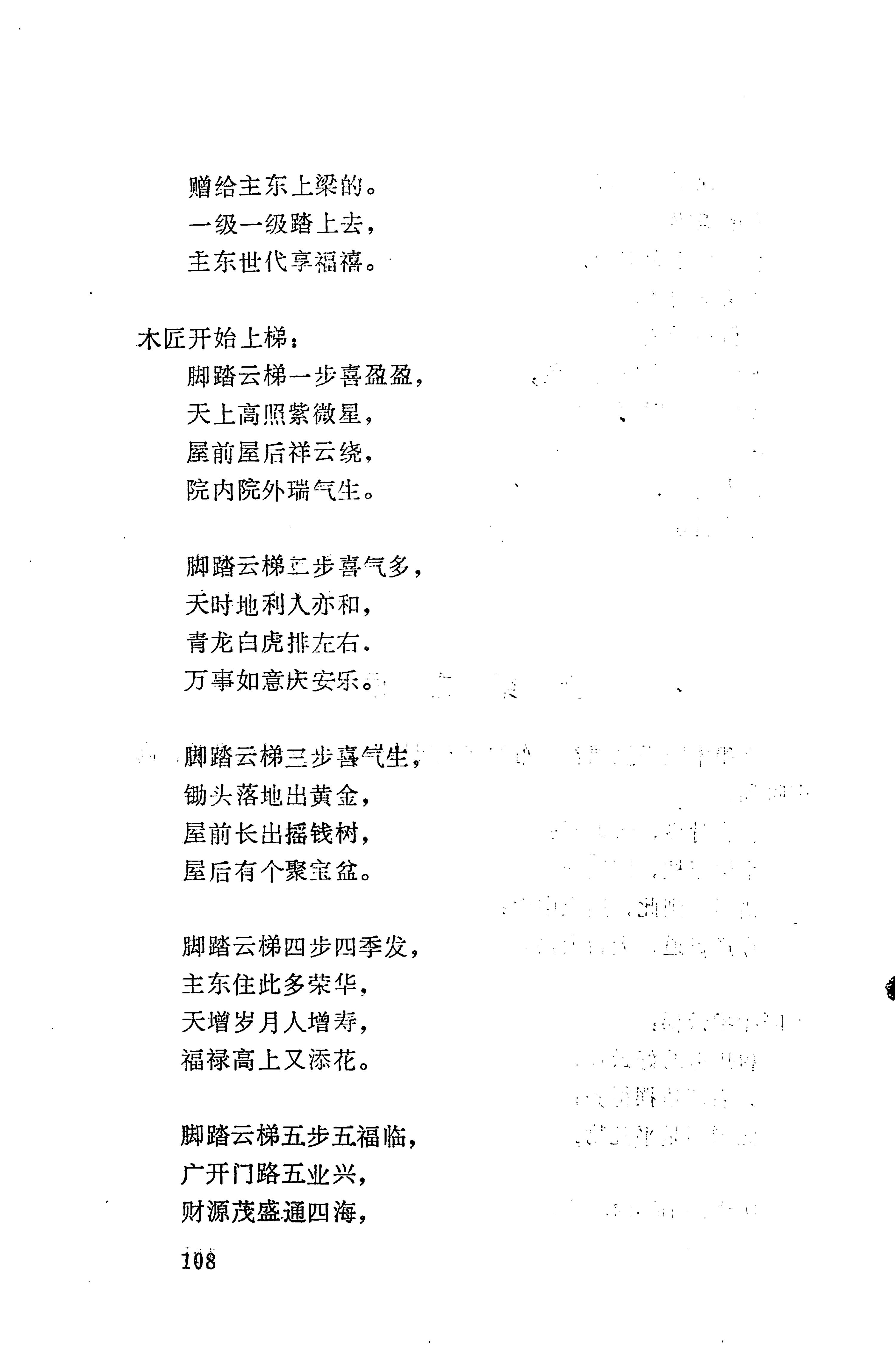 侗垒_126.jpg