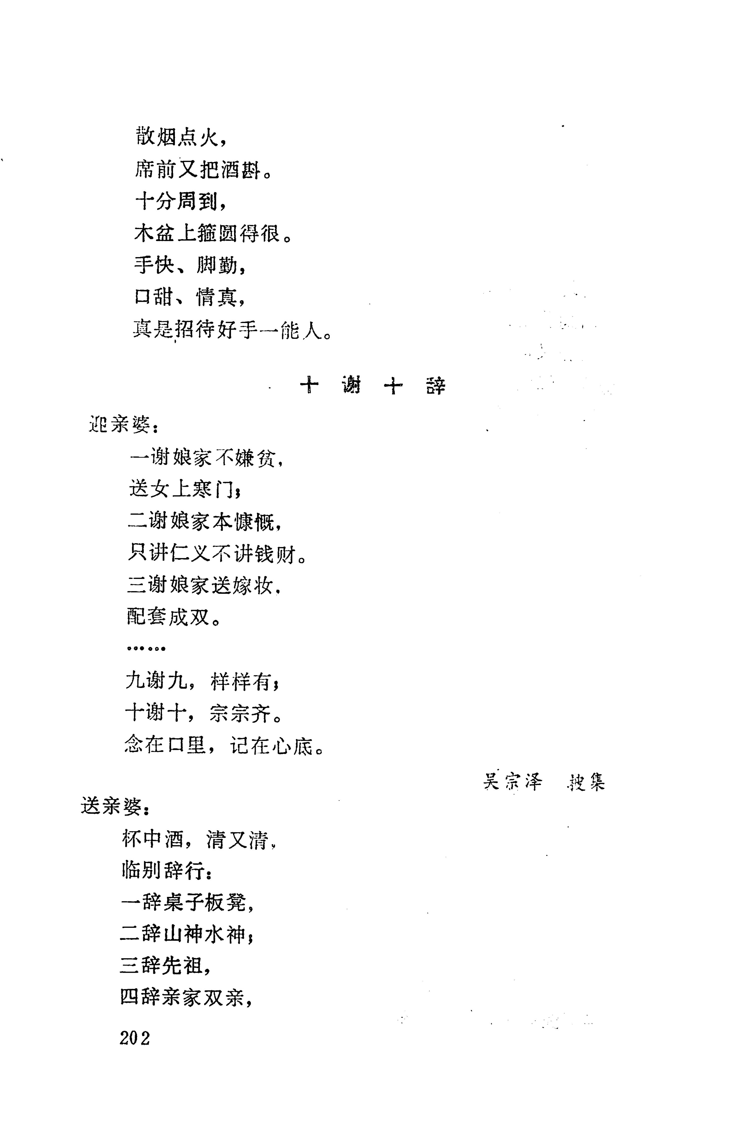 侗垒_220.jpg