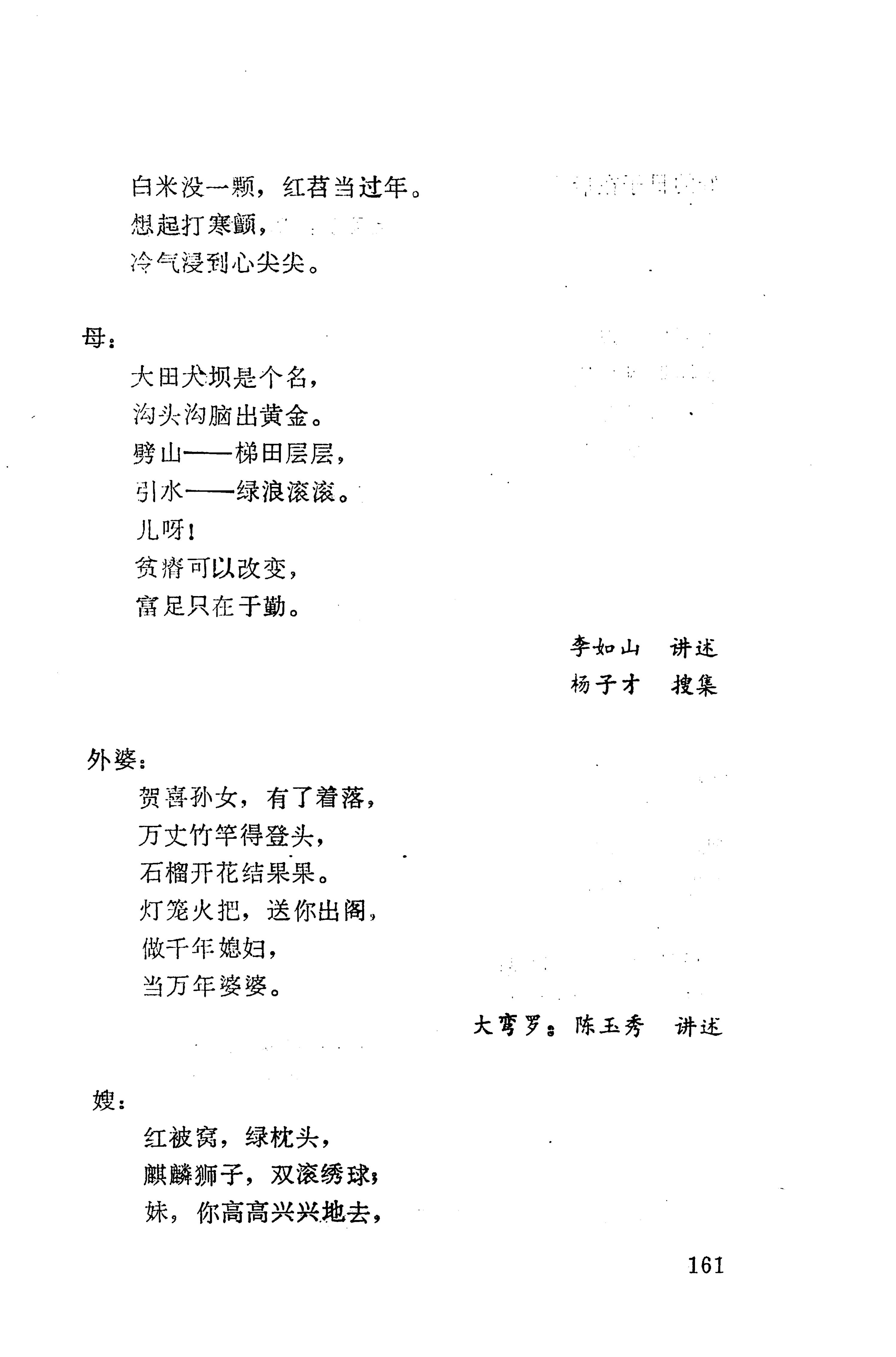 侗垒_179.jpg