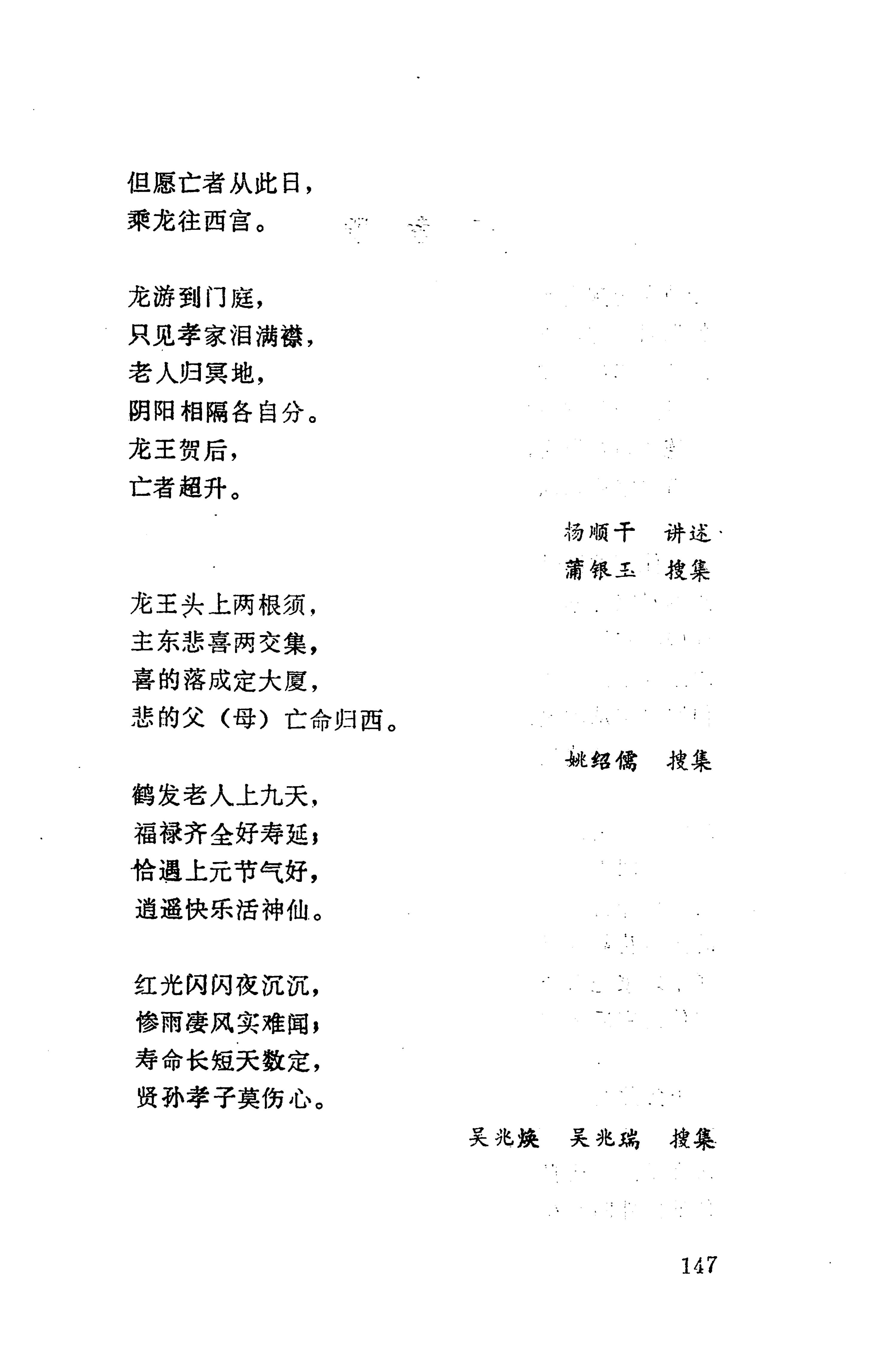 侗垒_165.jpg