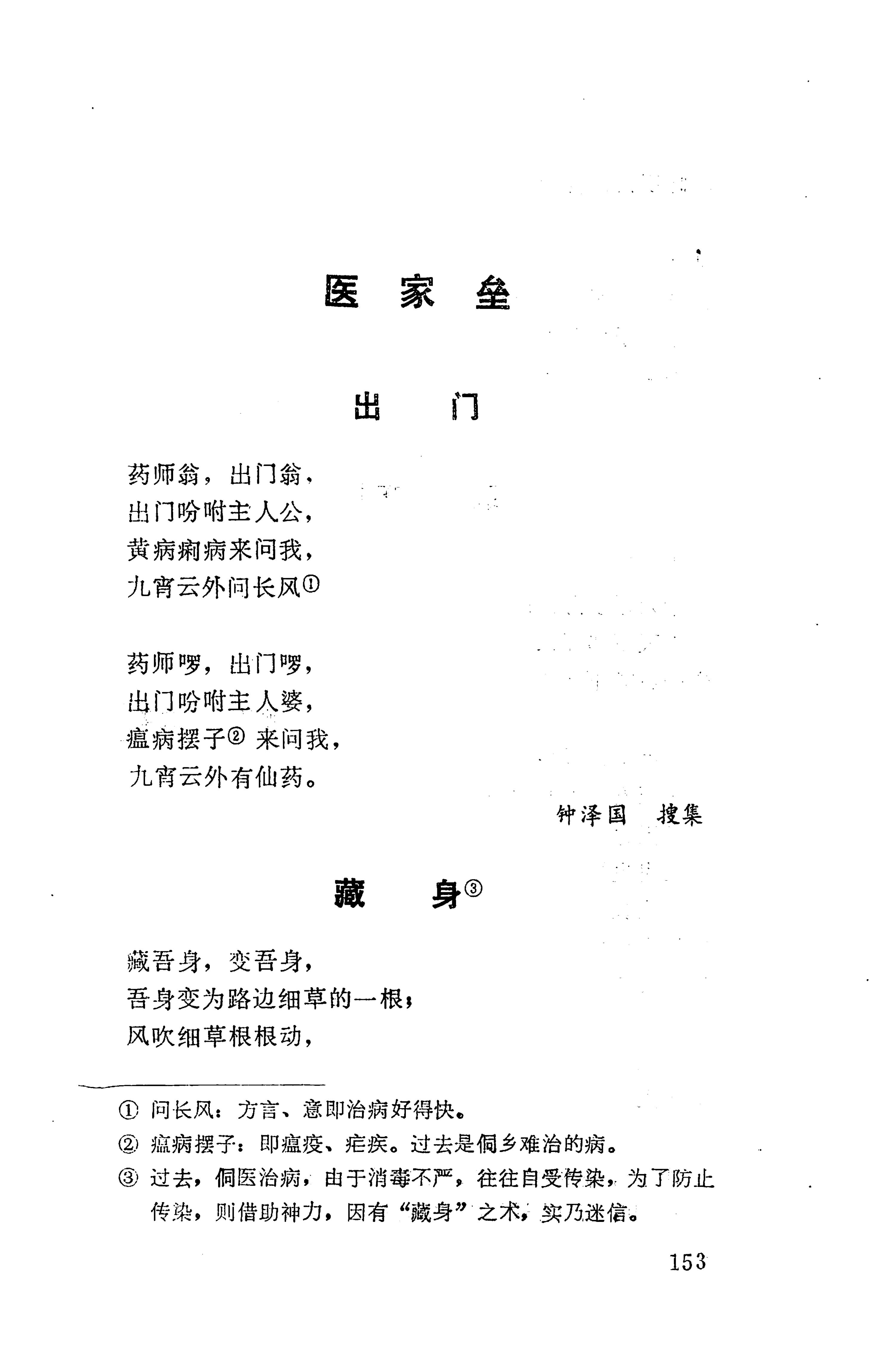 侗垒_171.jpg