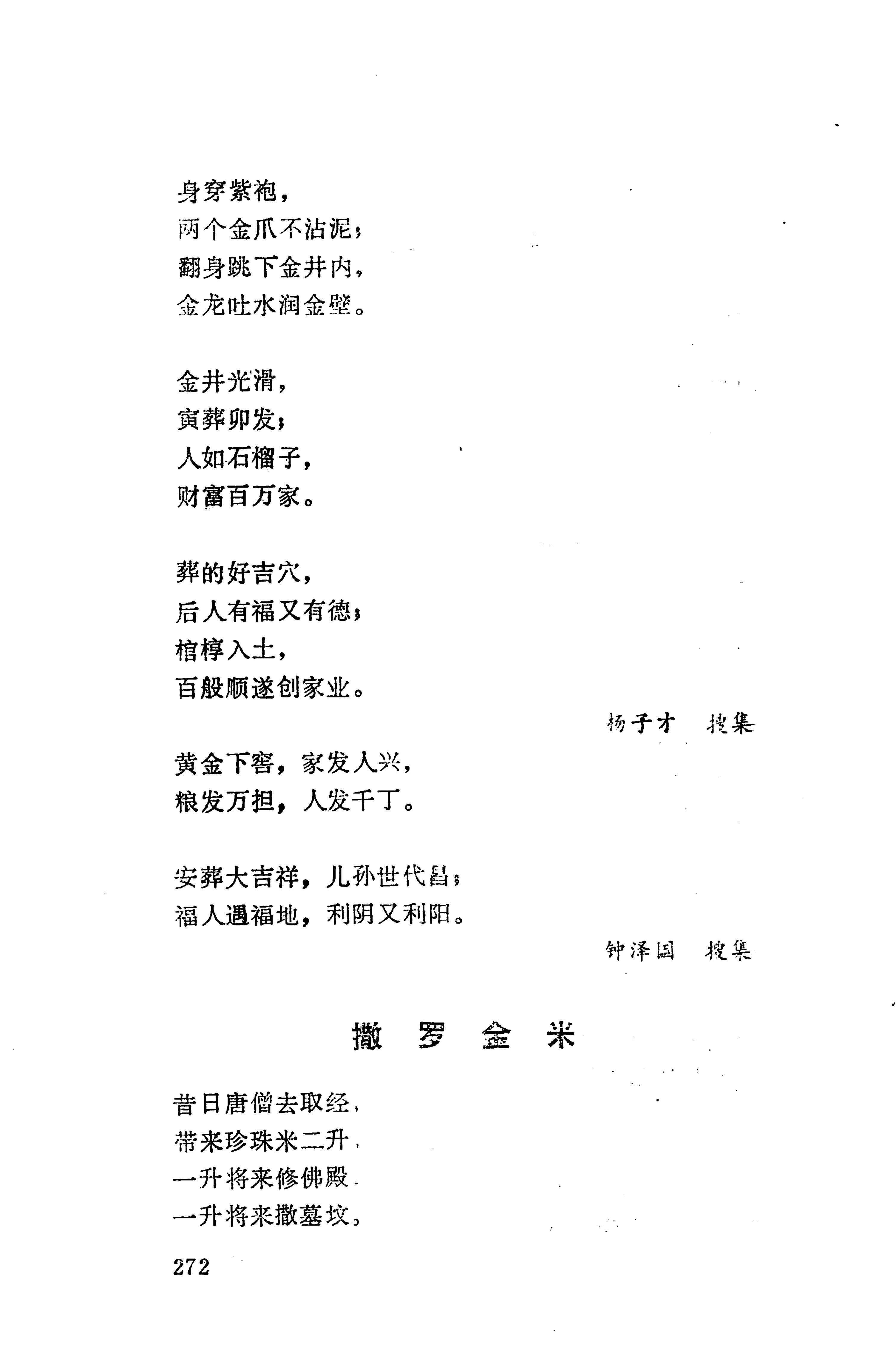 侗垒_290.jpg