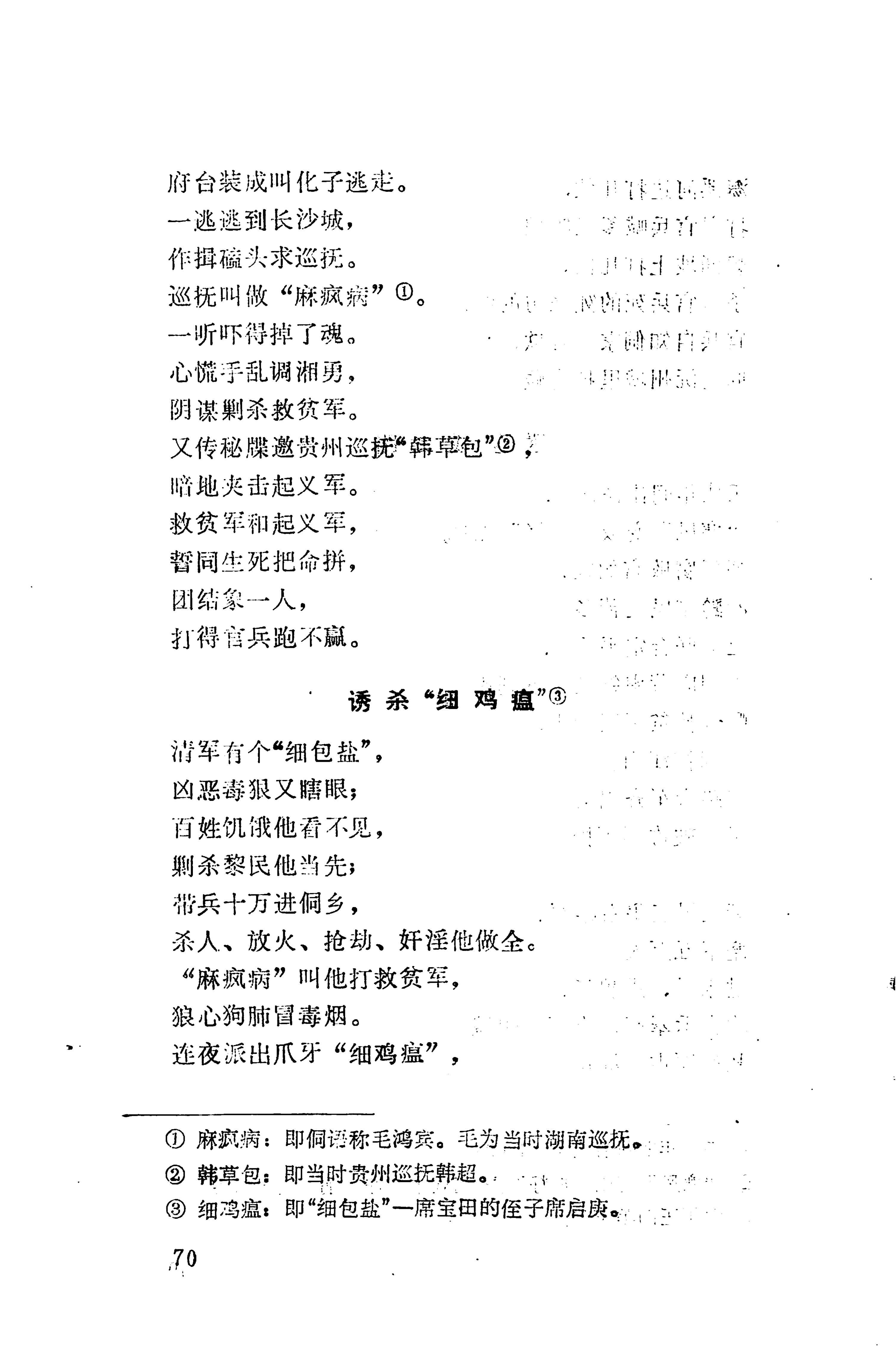 侗垒_88.jpg