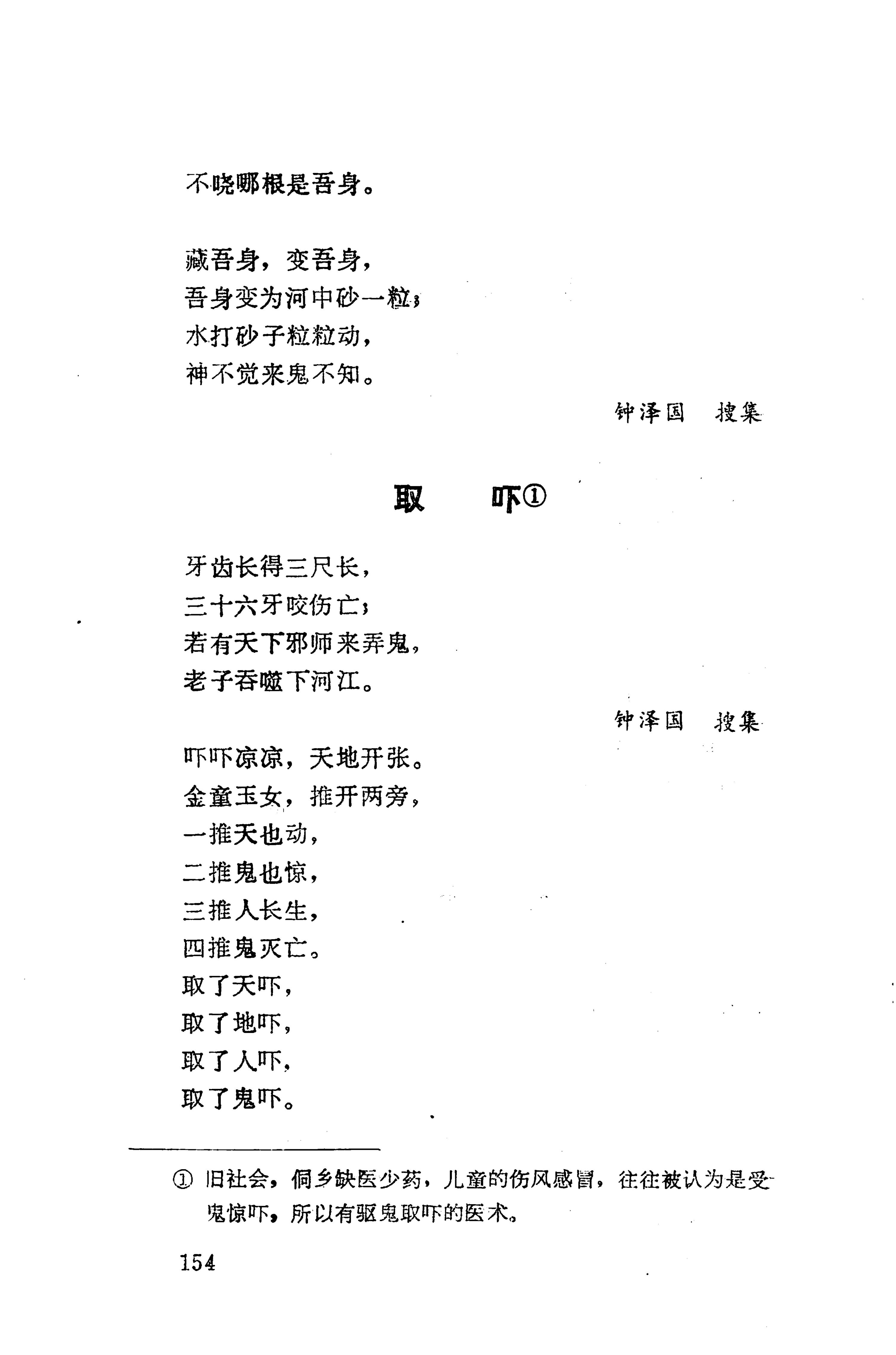 侗垒_172.jpg